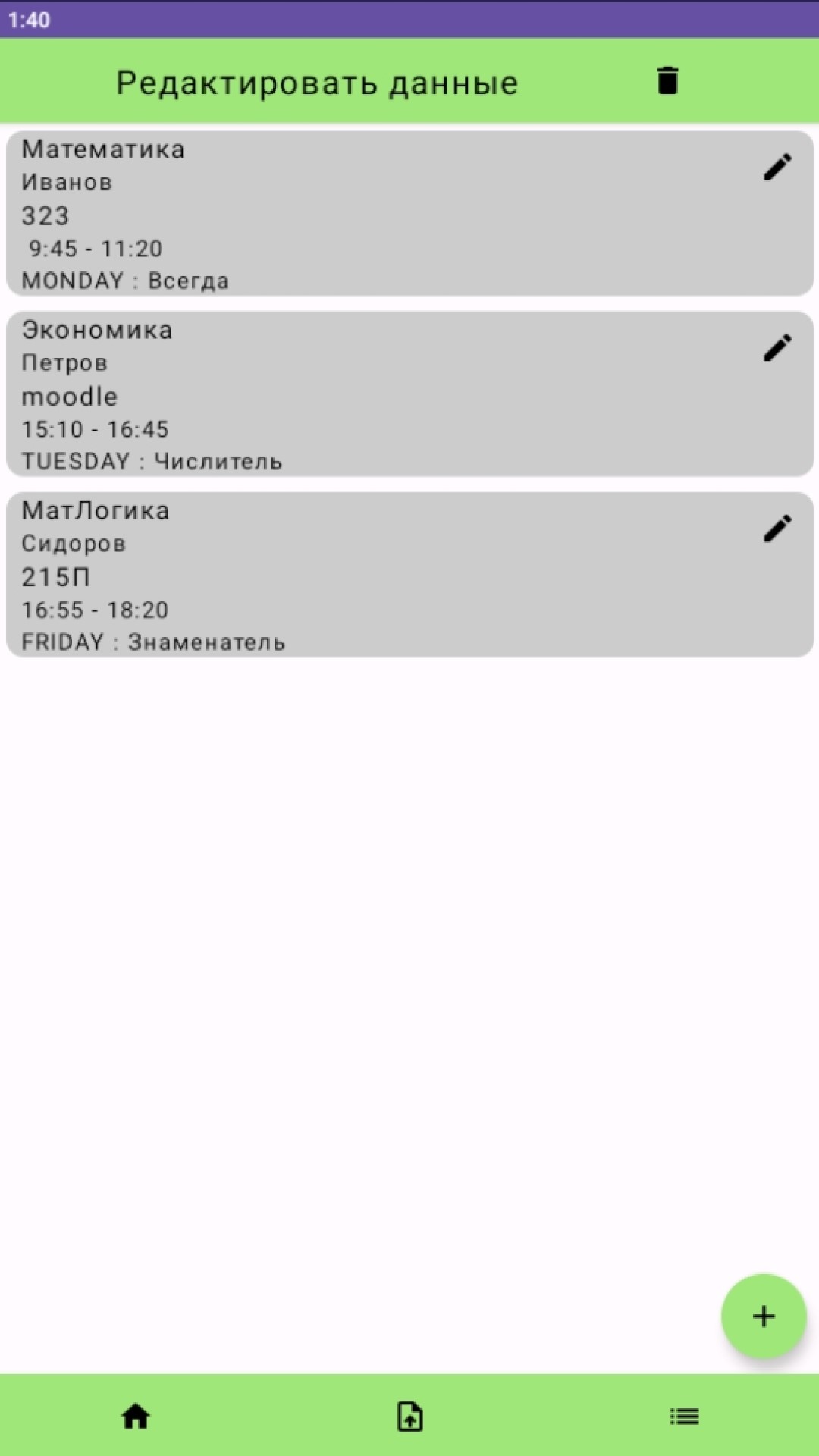 My schedule скачать бесплатно Полезные инструменты на Android из каталога  RuStore от Вафин Артур Русланович