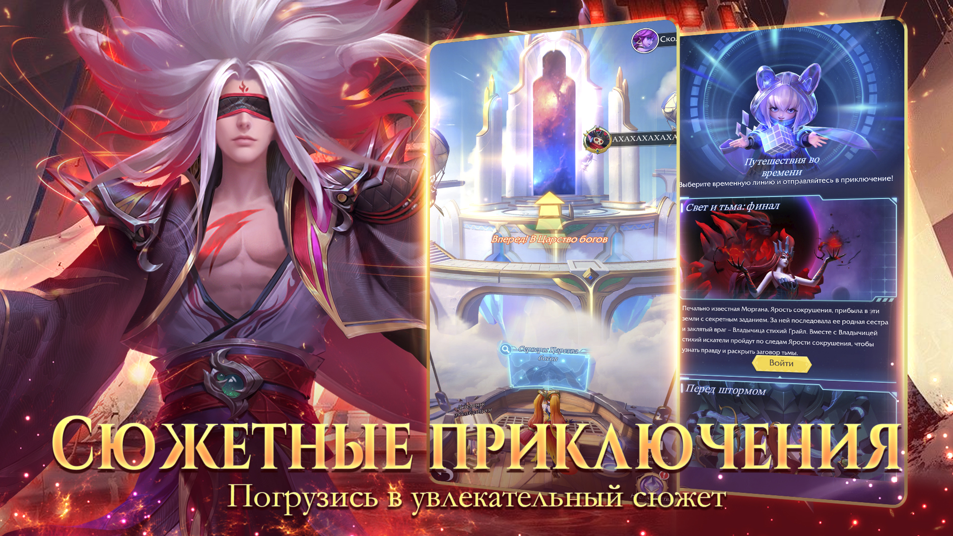 Lost Crown скачать бесплатно Ролевые на Android из каталога RuStore от ООО  Эсприт Геймс