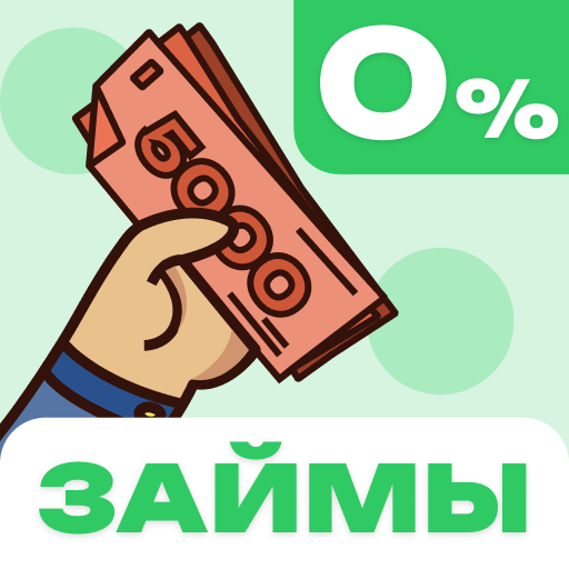 Займы онлайн без проверок moneyflood ru