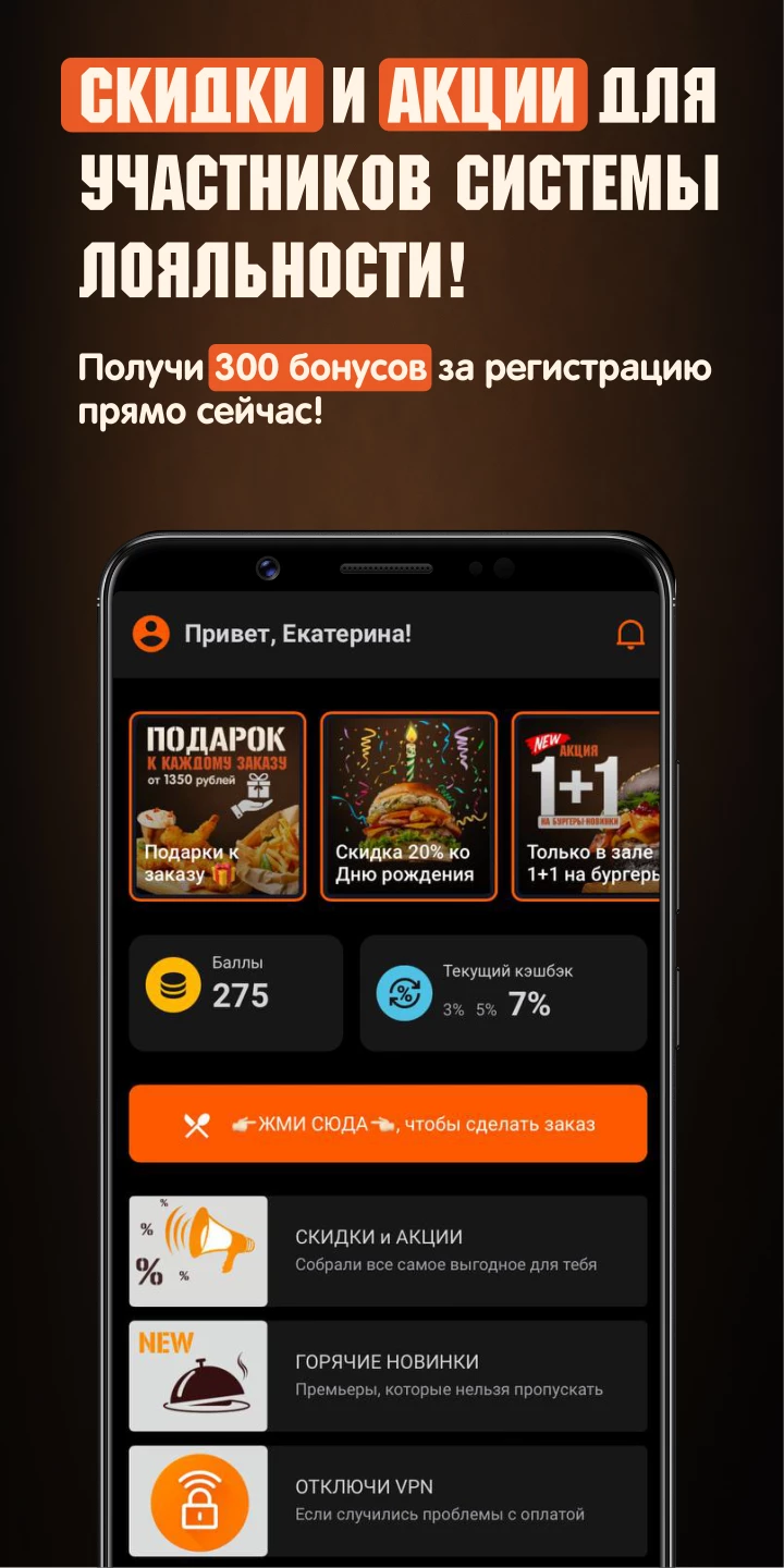 Бургерная Дядя Бен Калининград скачать бесплатно Еда и напитки на Android  из каталога RuStore от Всем Еды