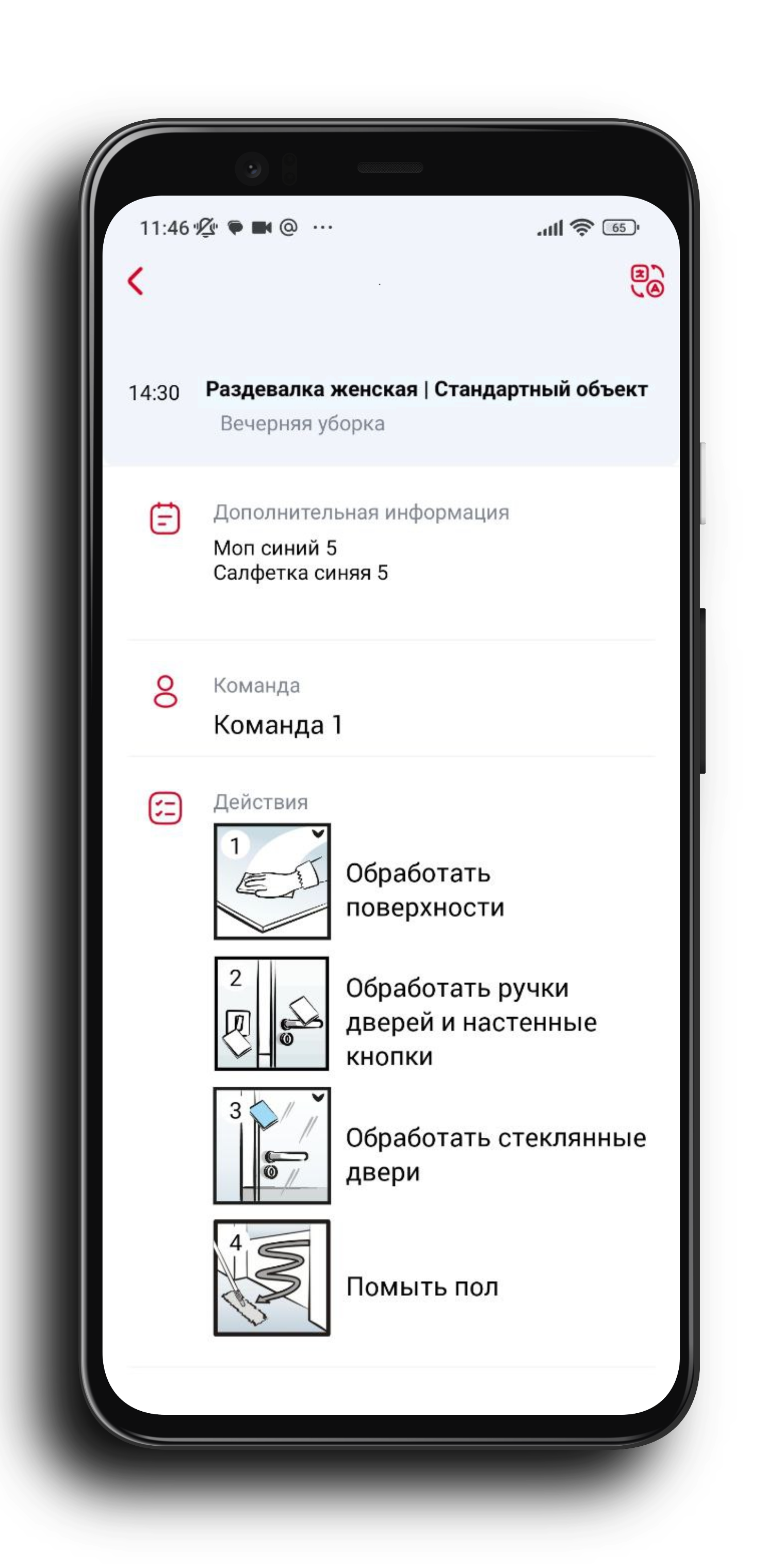 Swep Pro by BRUNO скачать бесплатно Полезные инструменты на Android из  каталога RuStore от BRUNO