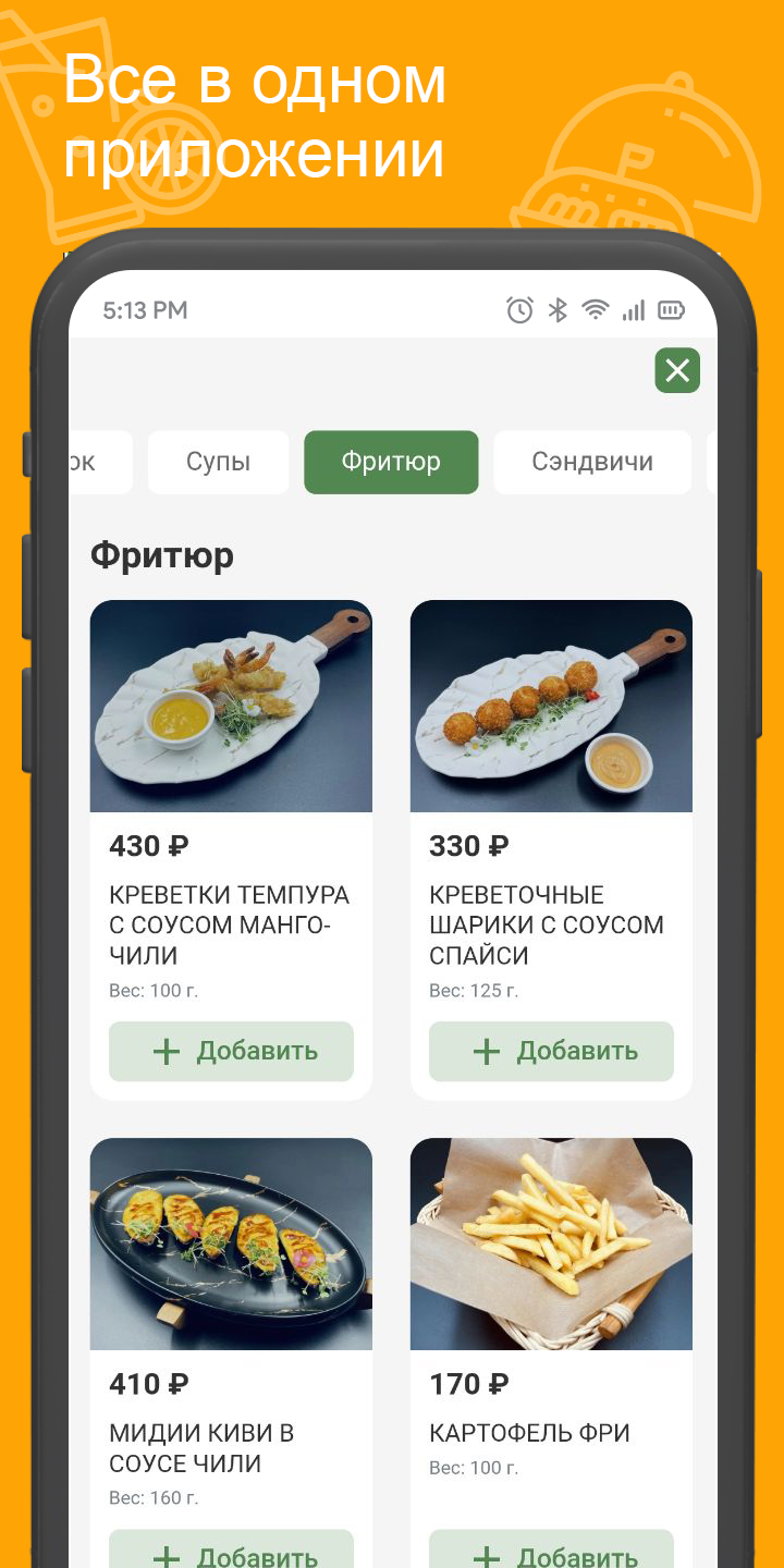 Деревня Итали‪я скачать бесплатно Еда и напитки на Android из каталога  RuStore от Всем Еды‬