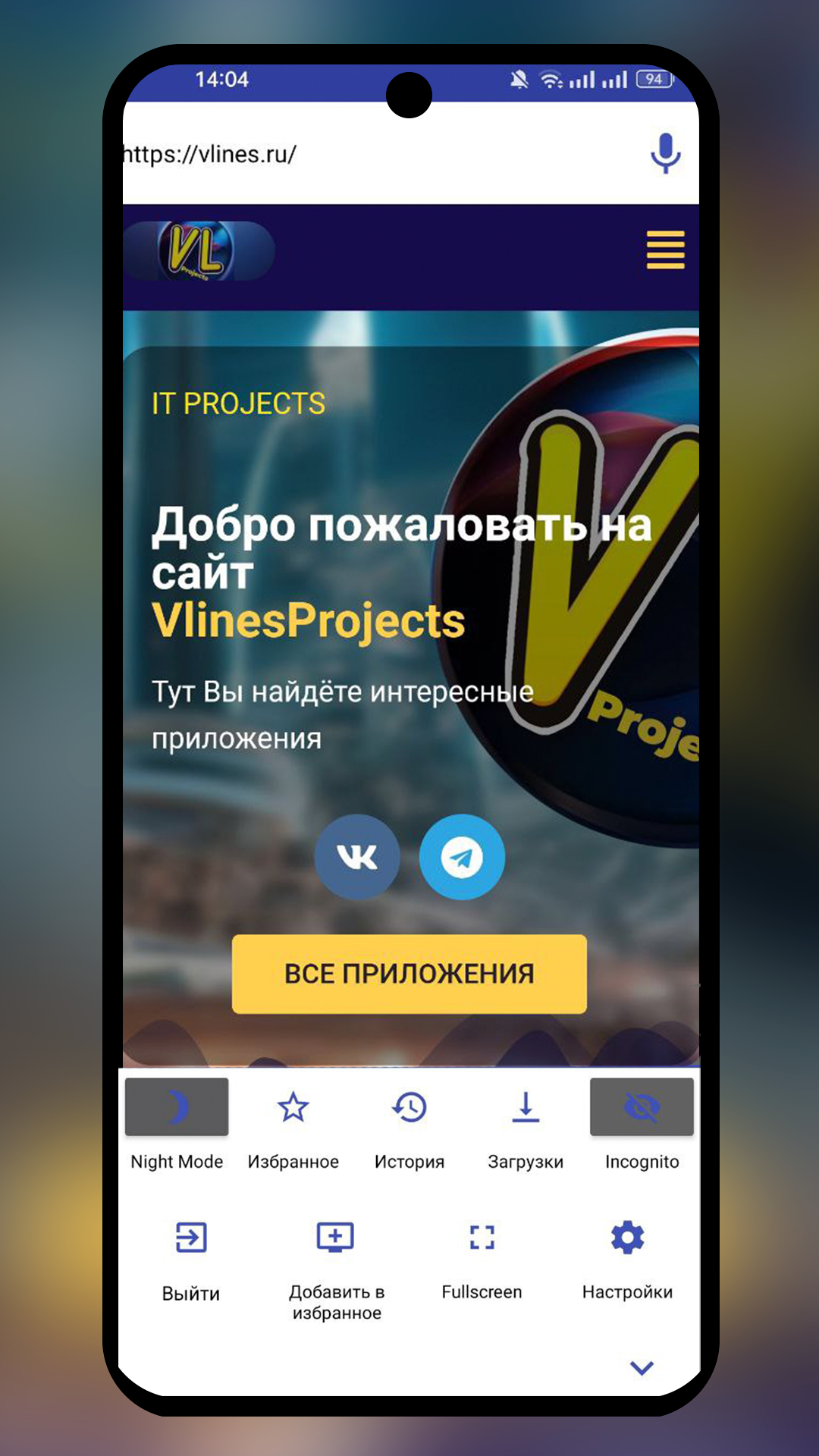 SerfNet - Новый браузер скачать бесплатно Образ жизни на Android из  каталога RuStore от VlinesDev