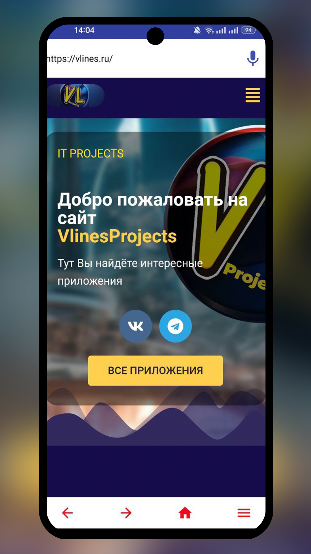 SerfNet - Новый браузер скачать бесплатно Образ жизни на Android из  каталога RuStore от VlinesDev