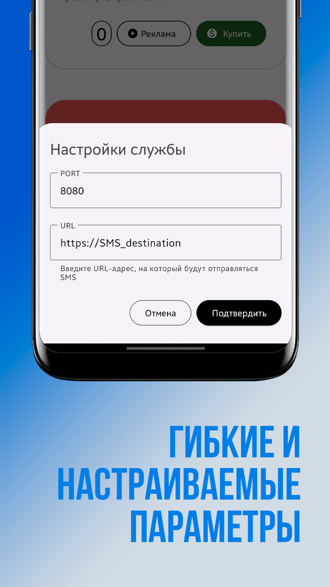 CMC Модем скачать бесплатно Полезные инструменты на Android из каталога  RuStore от Breakneck Apps