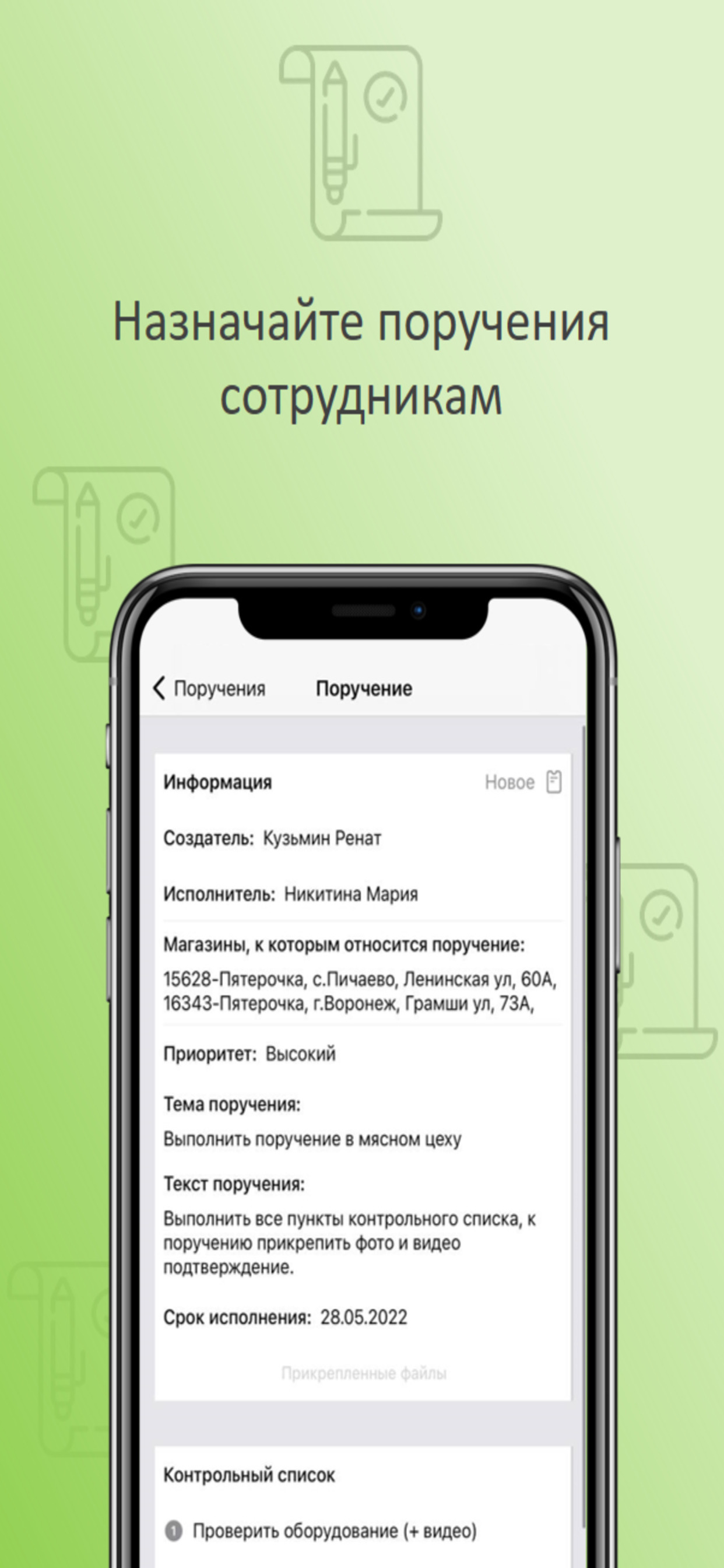 WRS скачать бесплатно Бизнес-сервисы на Android из каталога RuStore от ООО  «ИТ ИКС 5 Технологии»