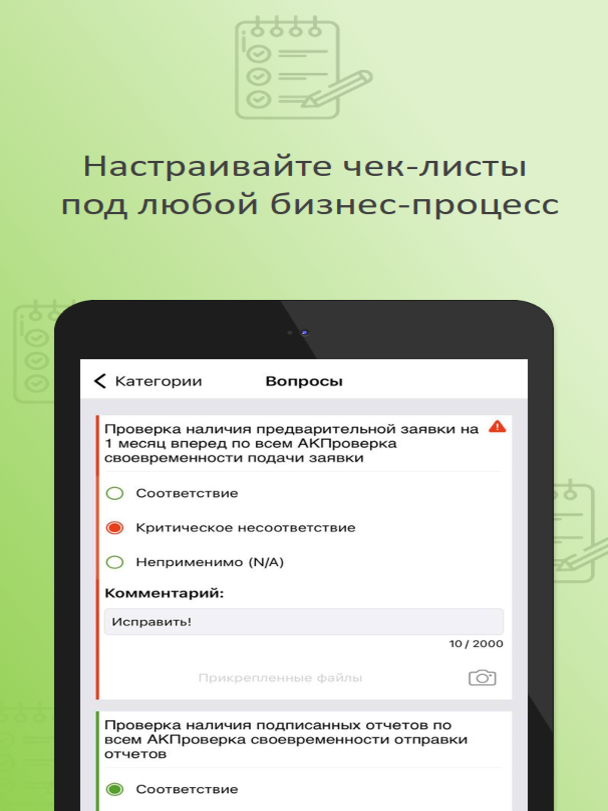 WRS скачать бесплатно Бизнес-сервисы на Android из каталога RuStore от ООО  «ИТ ИКС 5 Технологии»