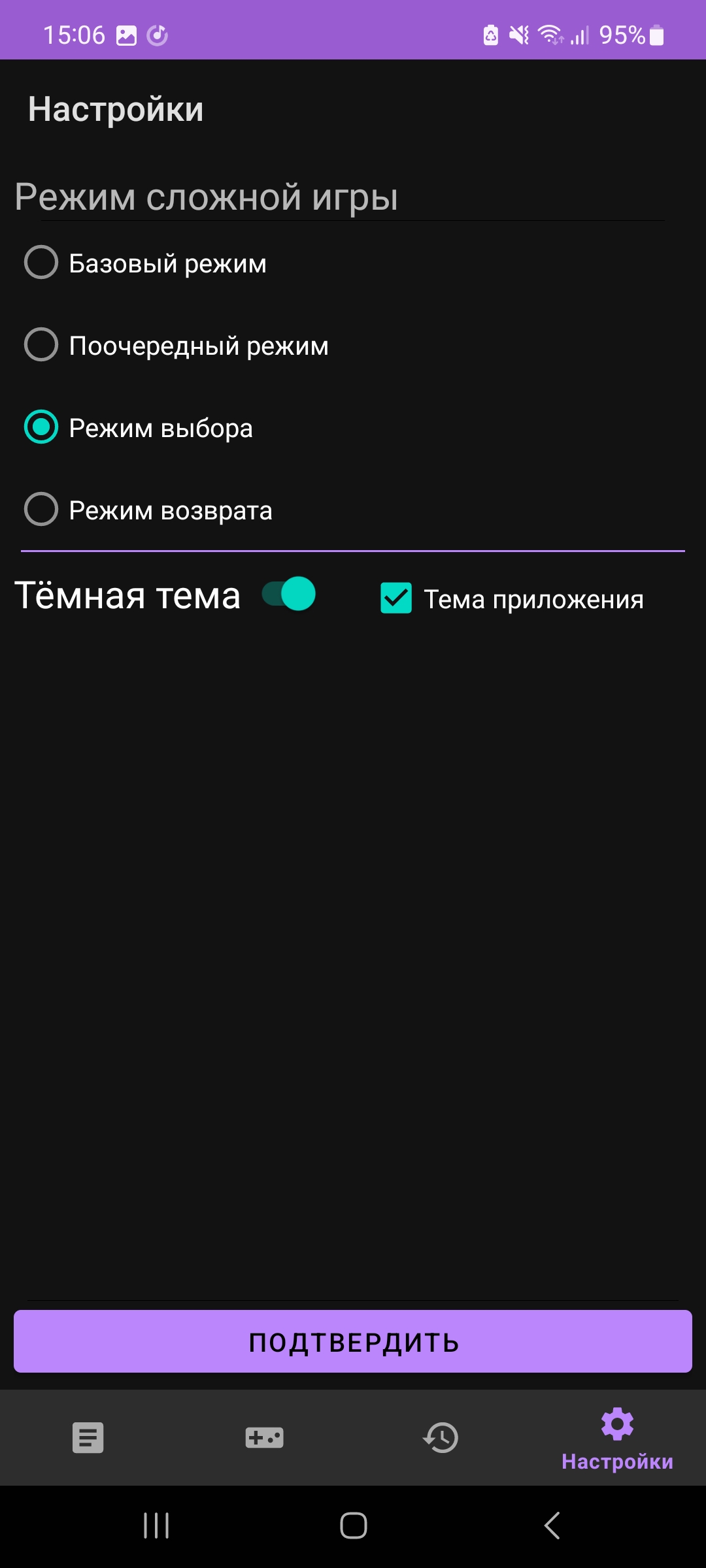 Большие крестики-нолики скачать бесплатно Стратегии на Android из каталога  RuStore от Сейранян Самвел Гагикович