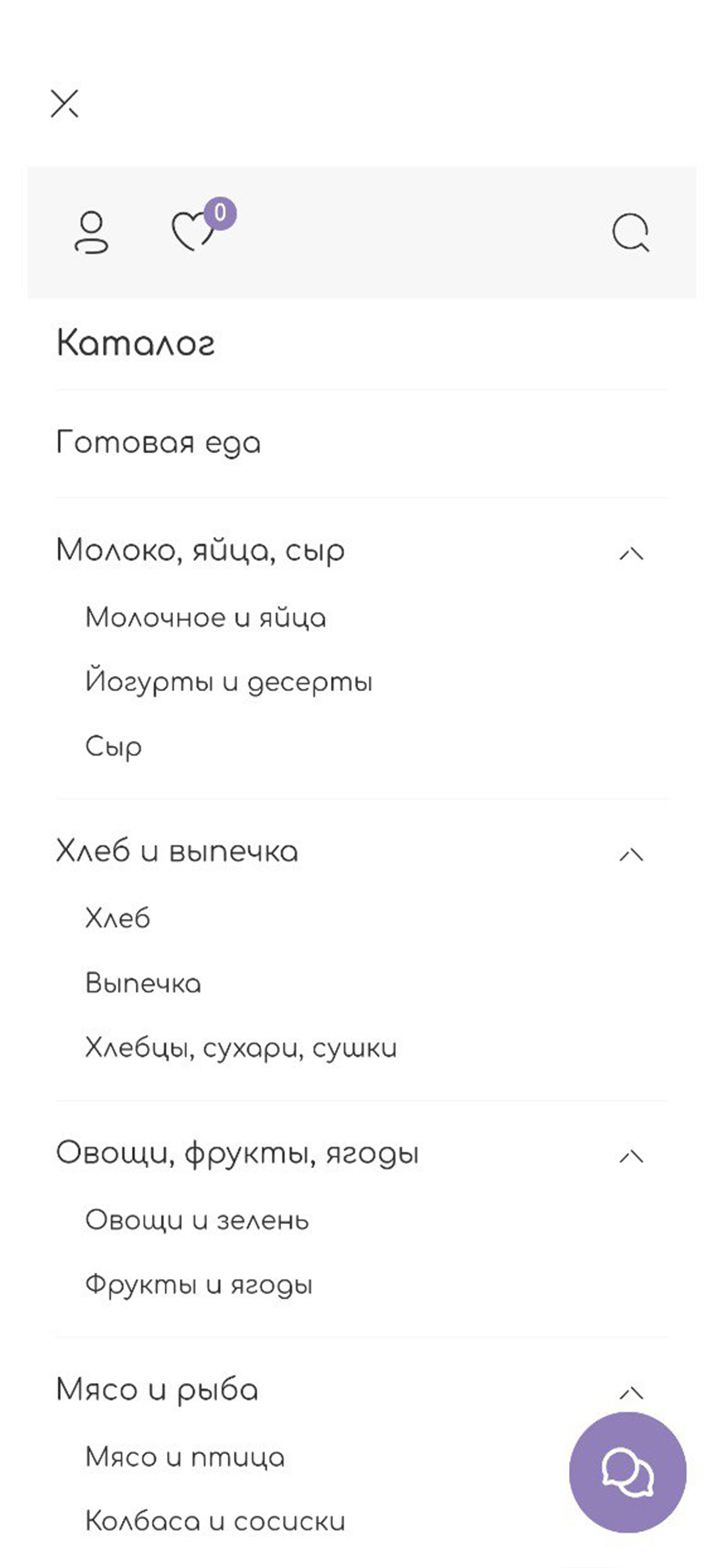 тележка | Ейск скачать бесплатно Еда и напитки на Android из каталога  RuStore от Гамаюнов Захар Романович