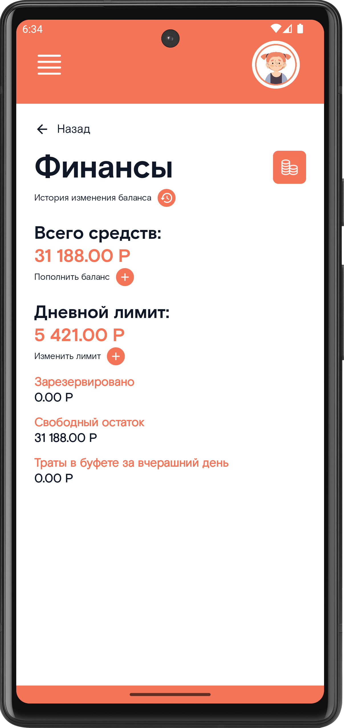 Для Самых Родных скачать бесплатно Родителям на Android из каталога RuStore  от ООО С.И.Т.