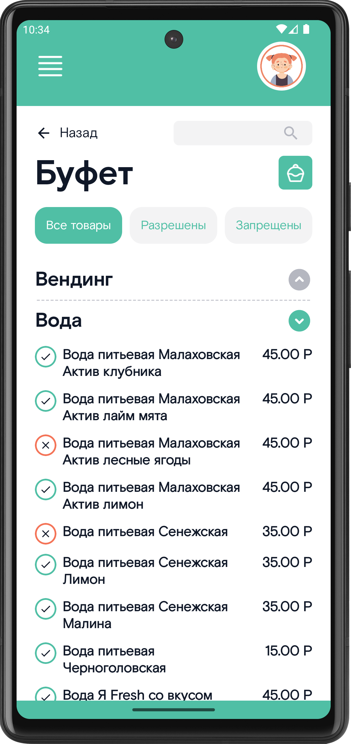 Для Самых Родных скачать бесплатно Родителям на Android из каталога RuStore  от ООО С.И.Т.