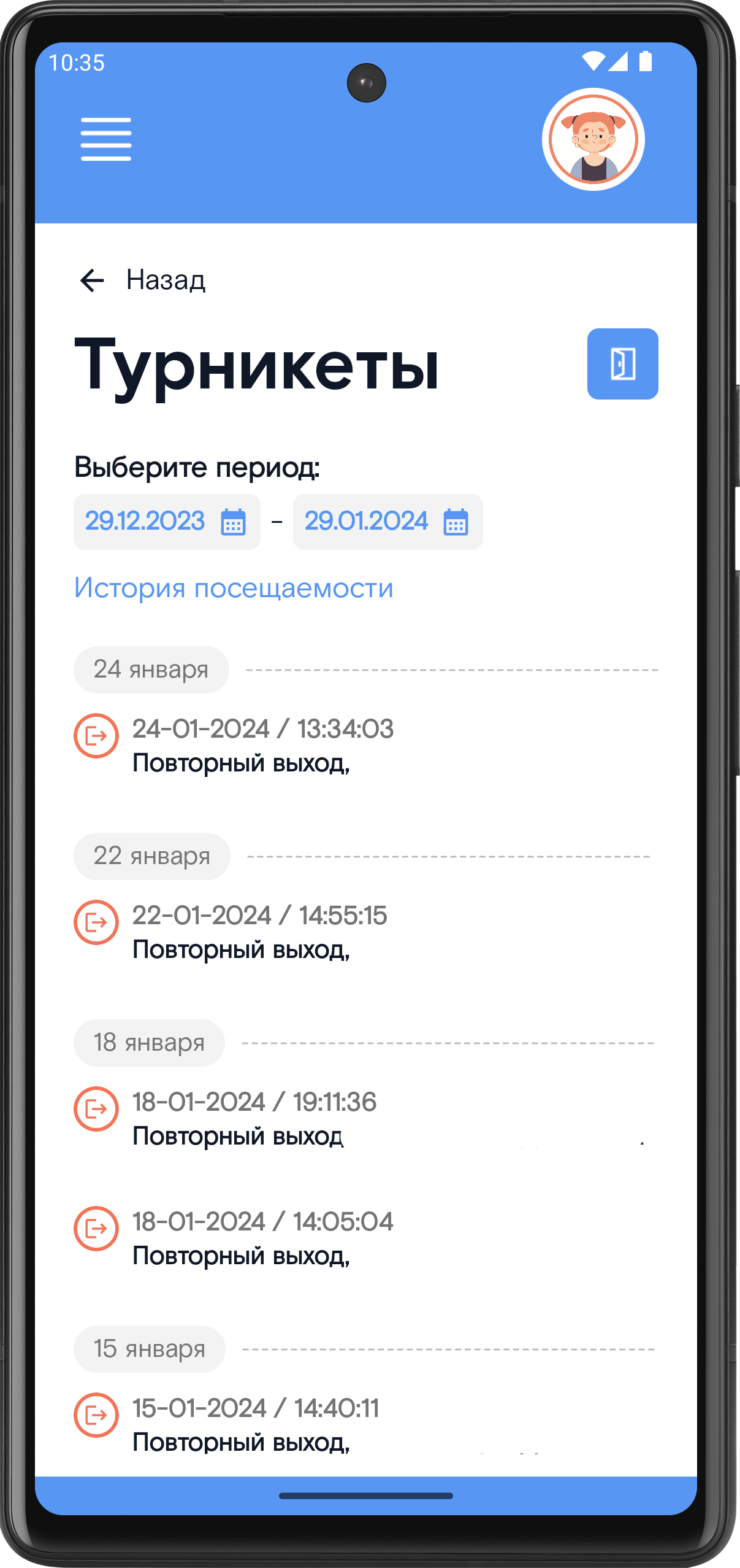 Для Самых Родных скачать бесплатно Родителям на Android из каталога RuStore  от ООО С.И.Т.