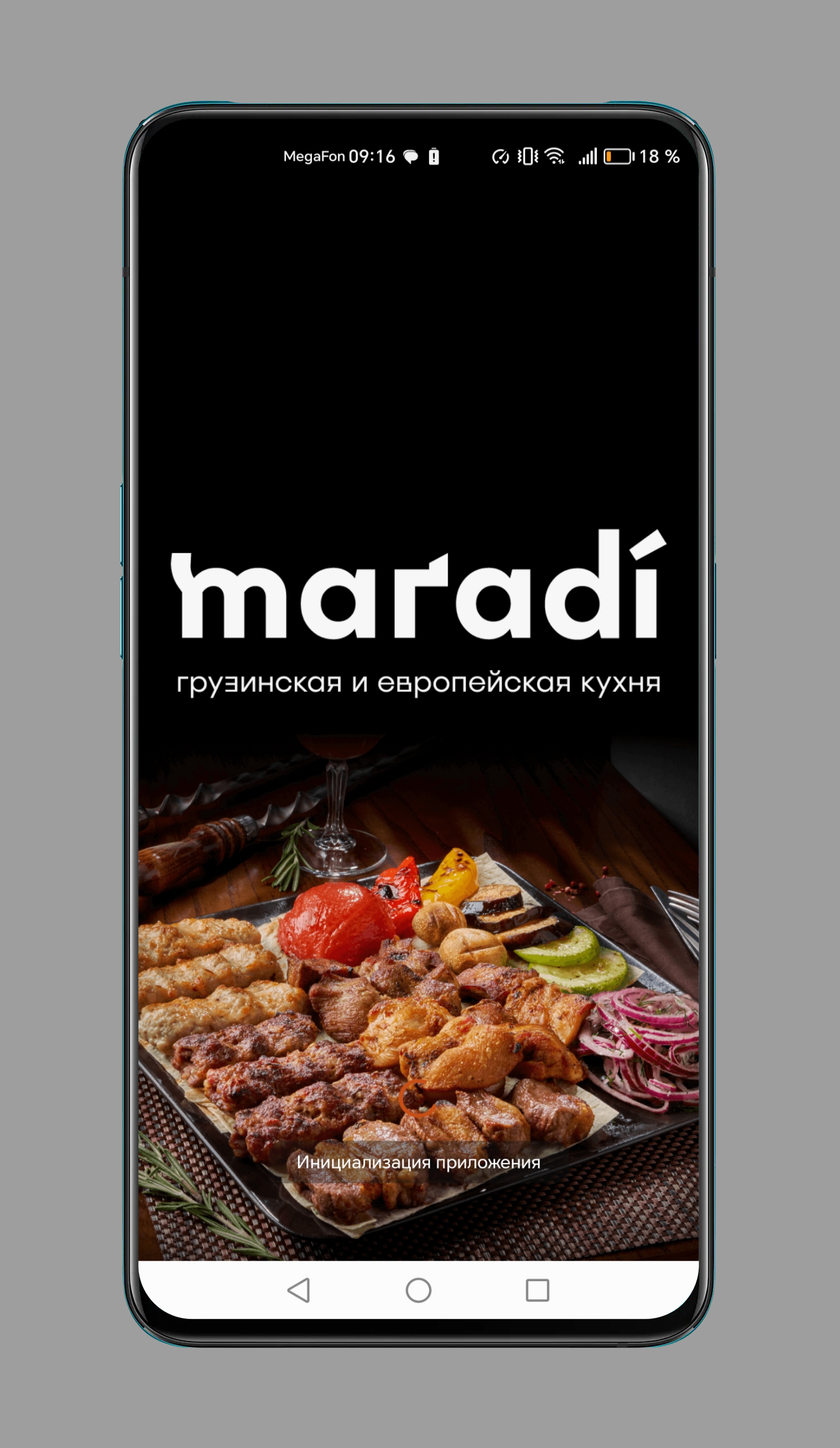 Maradi скачать бесплатно Еда и напитки на Android из каталога RuStore от  ARORA PRO