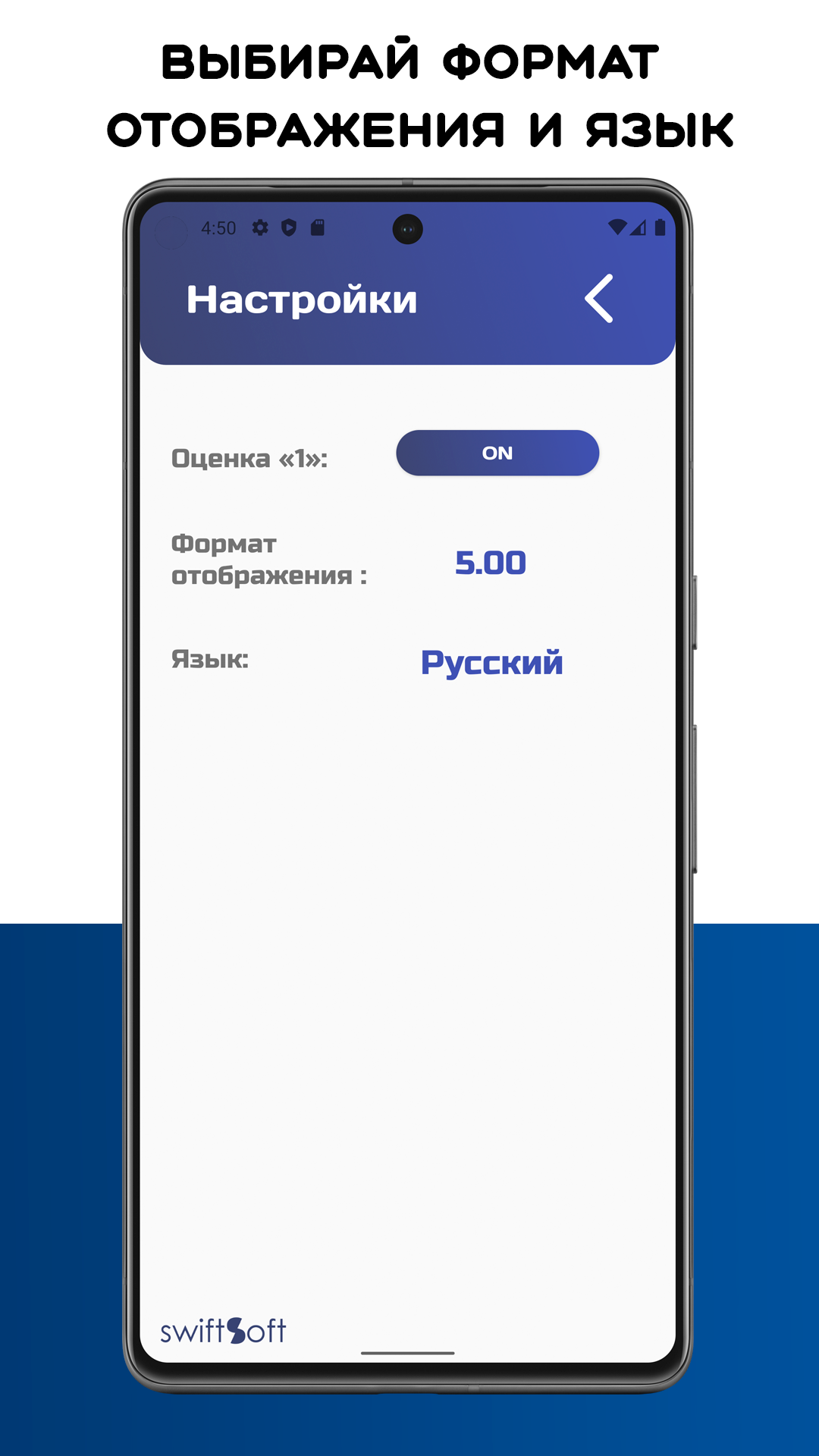 GradeCalc: средняя оценка скачать бесплатно Образование на Android из  каталога RuStore от SwiftSoft