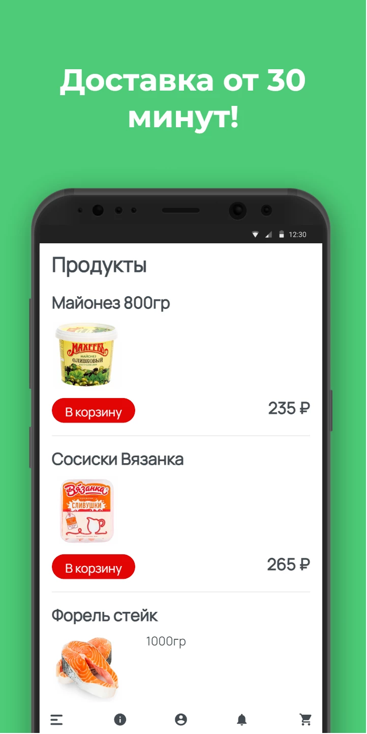 АвтоСтоп скачать бесплатно Еда и напитки на Android из каталога RuStore от  Всем Еды