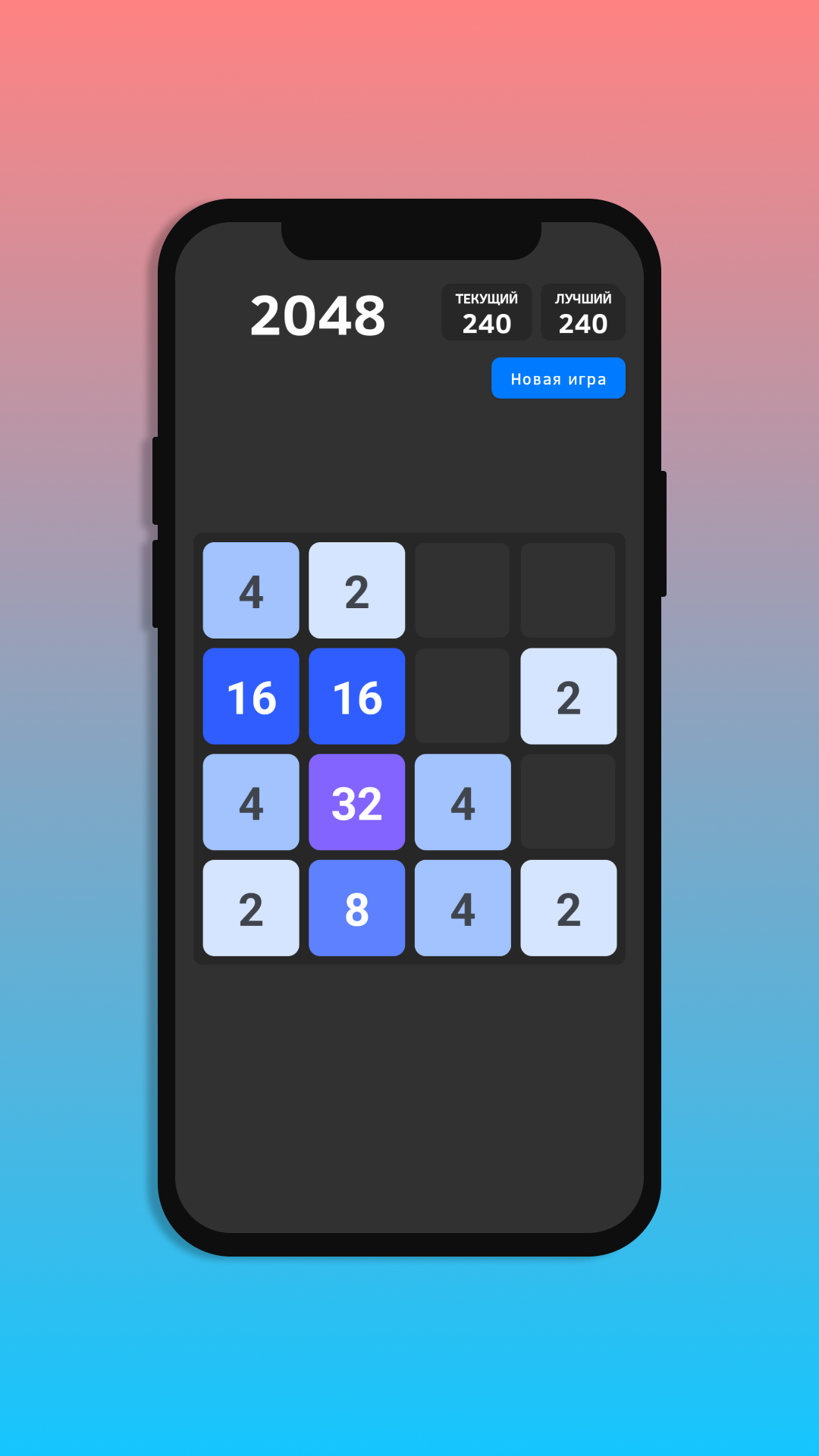 2048 - Классический скачать бесплатно Головоломки на Android из каталога  RuStore от Trubnikov Software