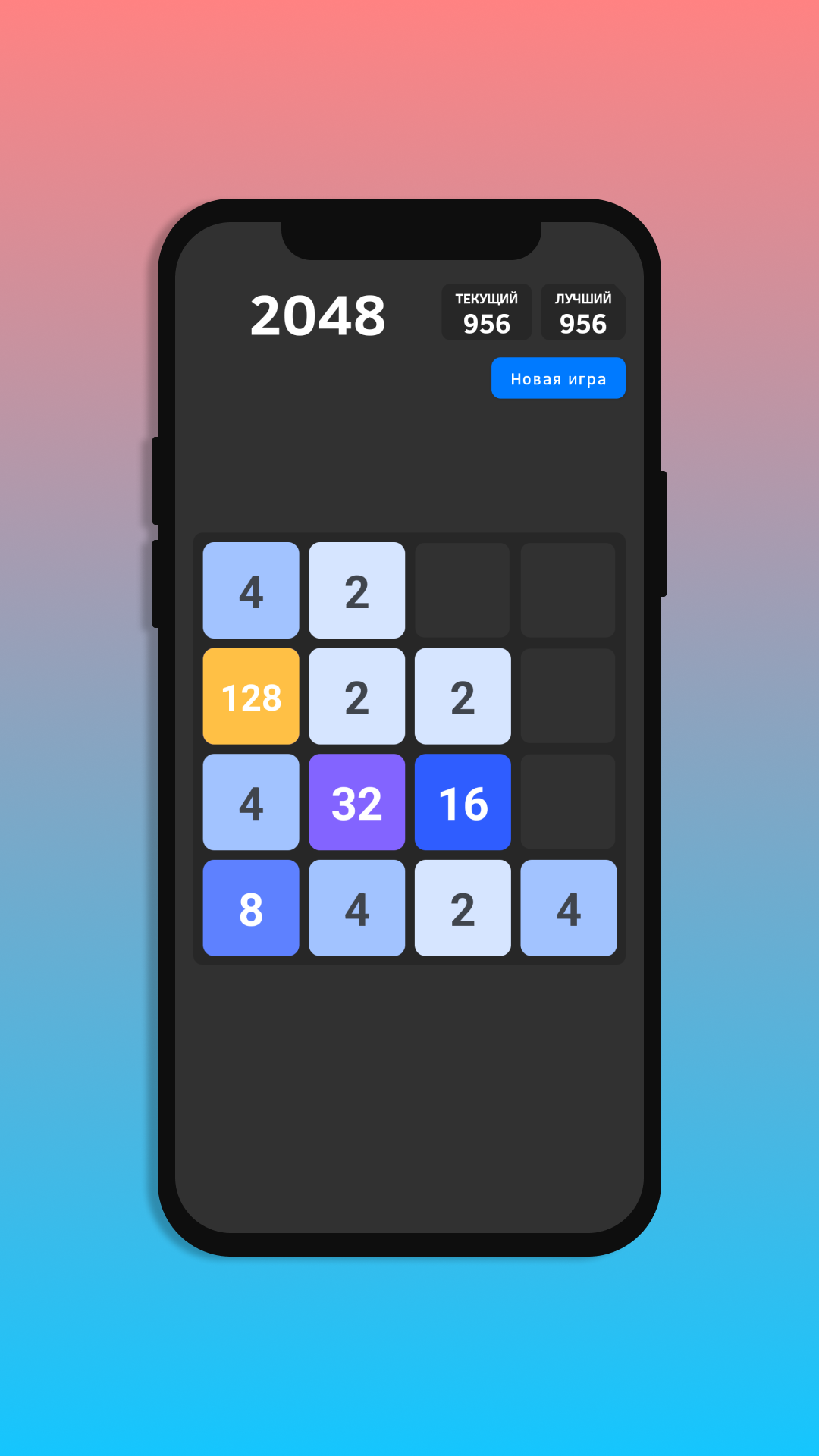 2048 играть на телефон (89) фото
