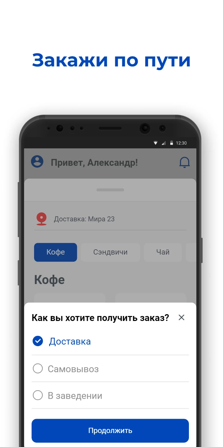 Starbunny - новая благотворительная кофейня. скачать бесплатно Еда и  напитки на Android из каталога RuStore от Всем Еды