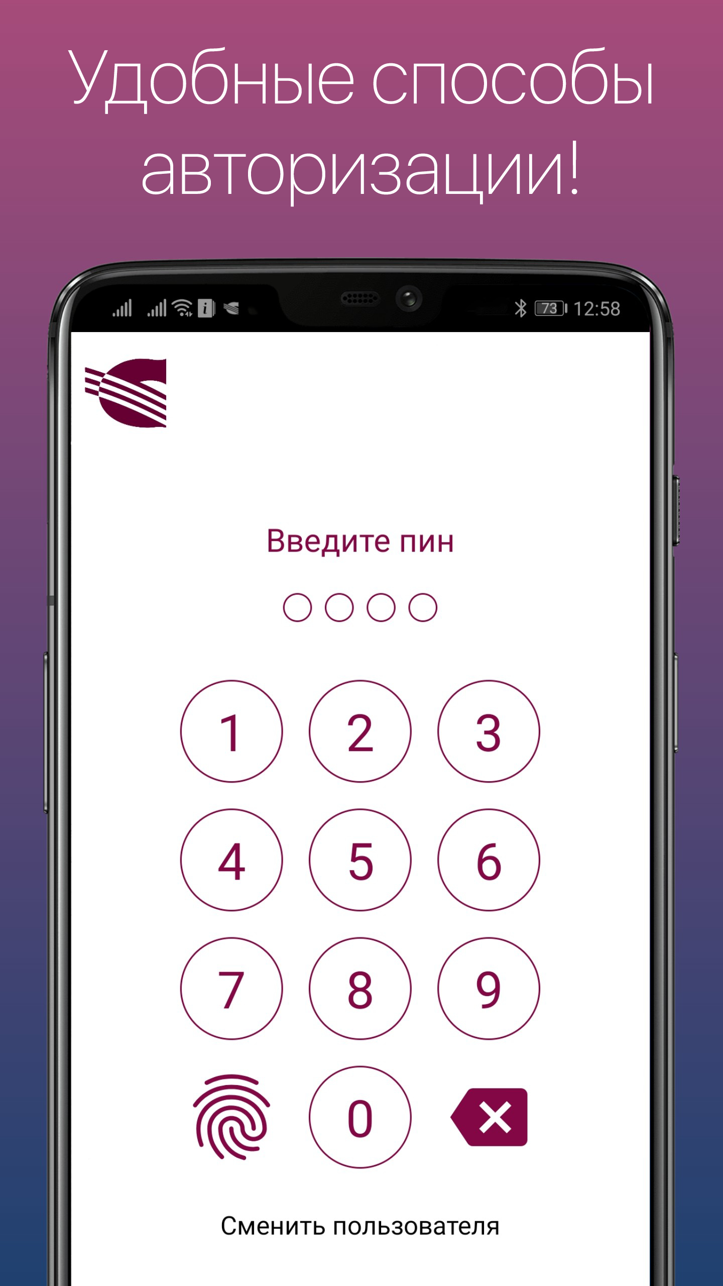 Солид Брокер. Личный кабинет скачать бесплатно Финансы на Android из  каталога RuStore от АО ИФК «Солид»