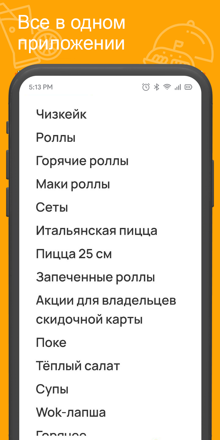 Мастерская-Вкус‪а‬ скачать бесплатно Еда и напитки на Android из каталога  RuStore от Всем Еды