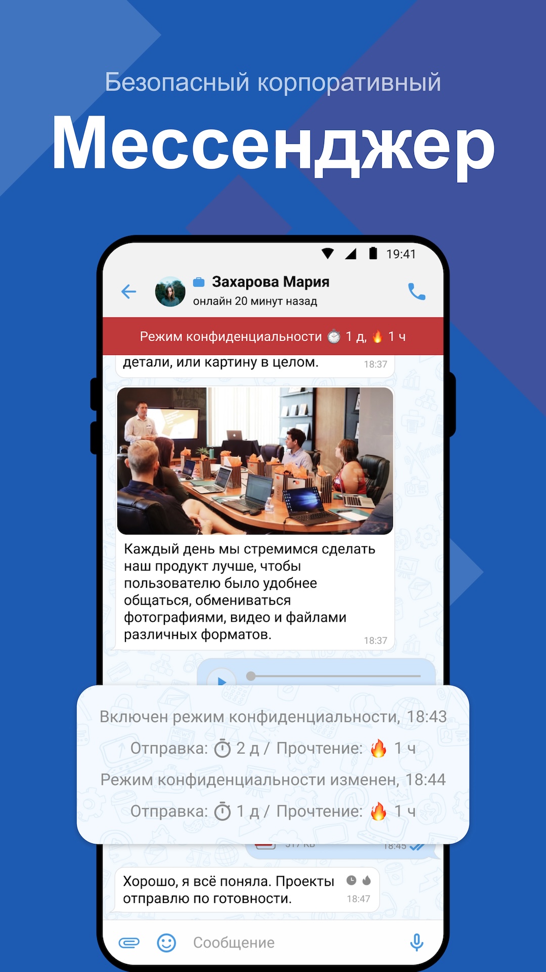 Klara скачать бесплатно Бизнес-сервисы на Android из каталога RuStore от  ООО 