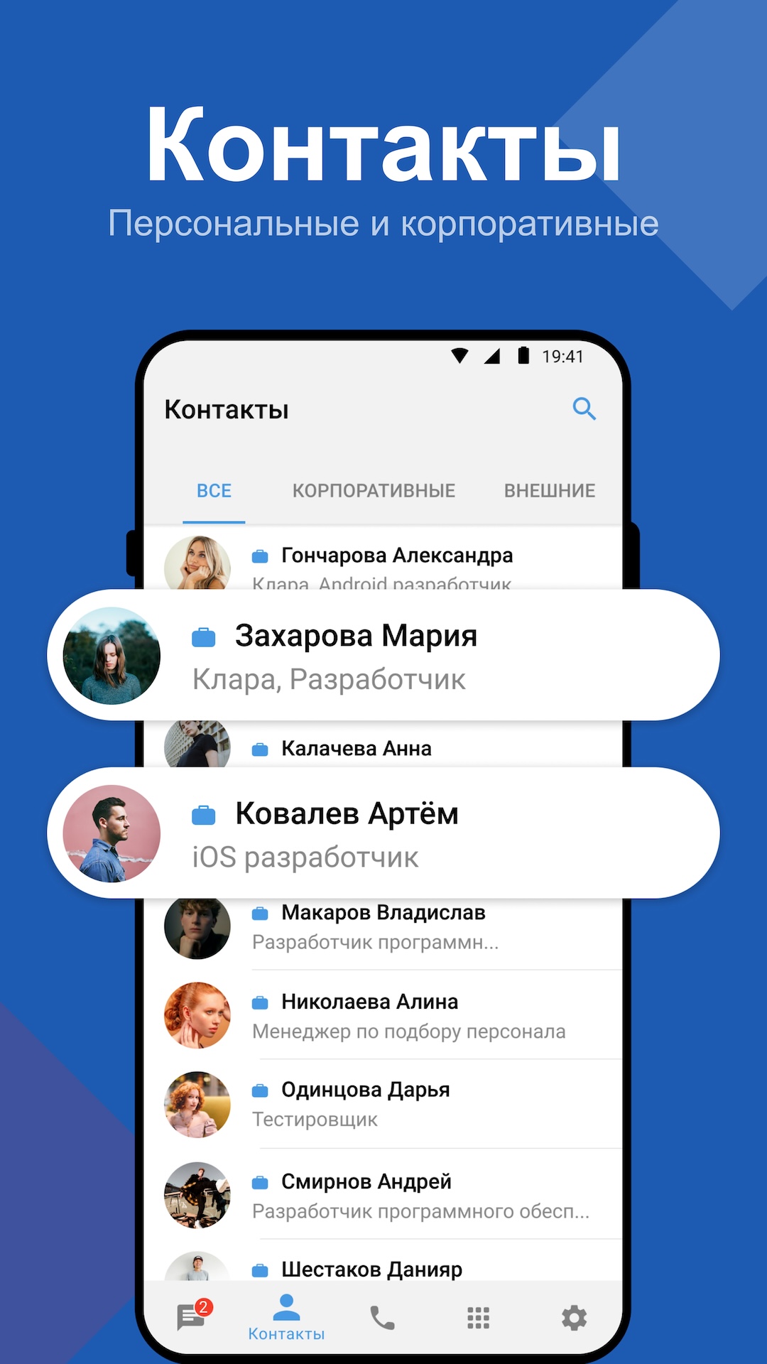 Klara скачать бесплатно Бизнес-сервисы на Android из каталога RuStore от  ООО 