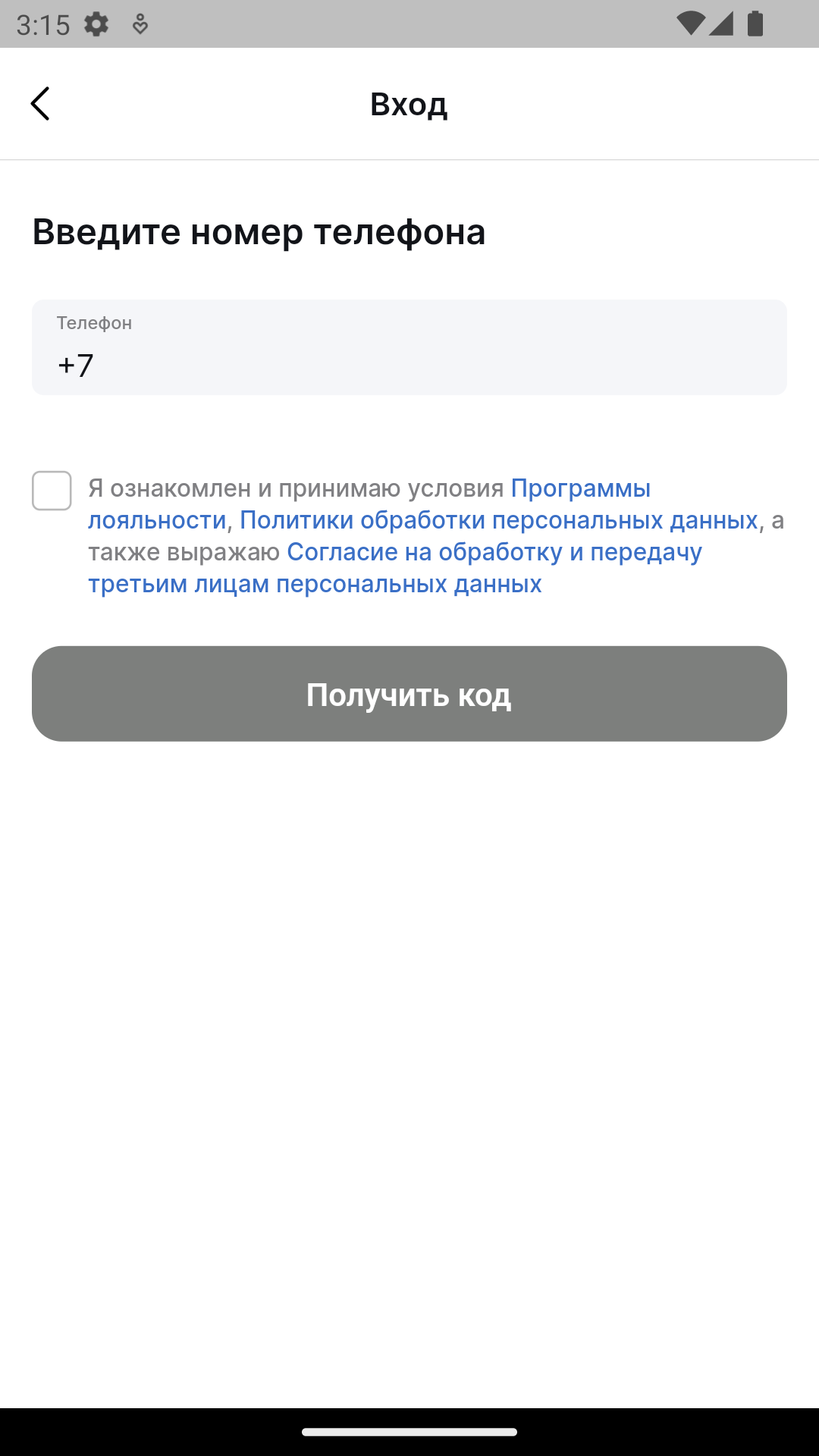 Союз автомаркет скачать бесплатно Покупки на Android из каталога RuStore от  Платформа управления программами лояльности kilbil