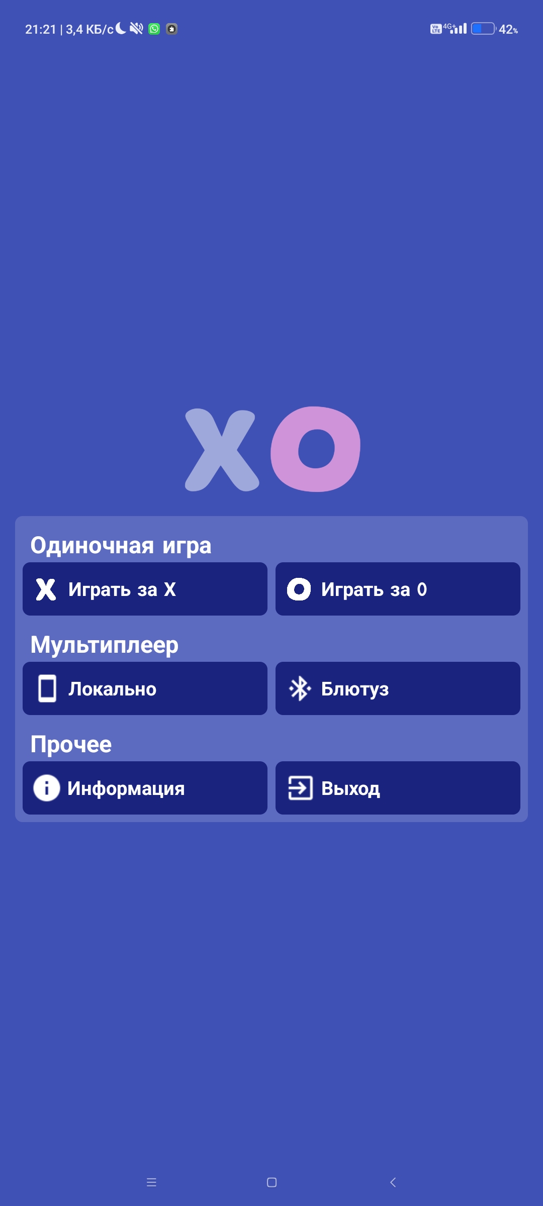 Крестики Нолики : Онлайн/Офлайн скачать бесплатно Казуальные на Android из  каталога RuStore от NZO Games