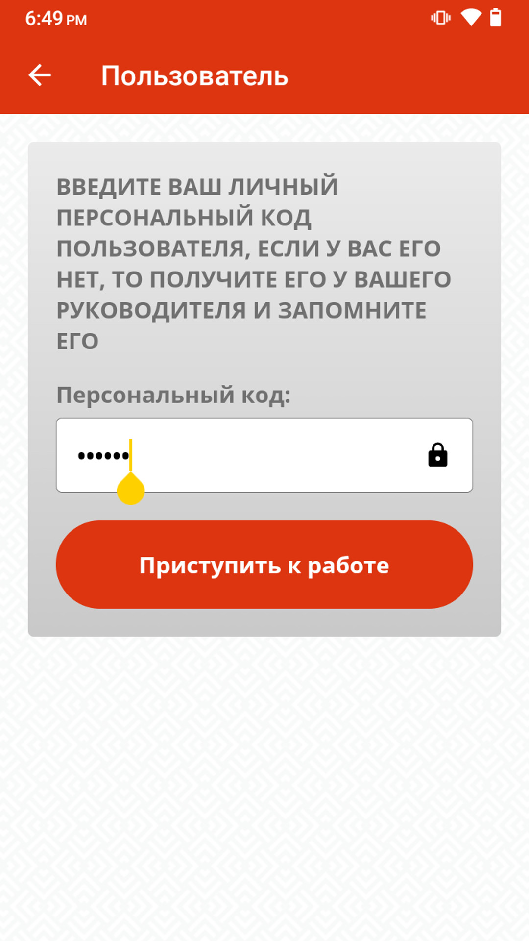 Оценка автомобилей trade-in скачать бесплатно Общение на Android из  каталога RuStore от VostVeter