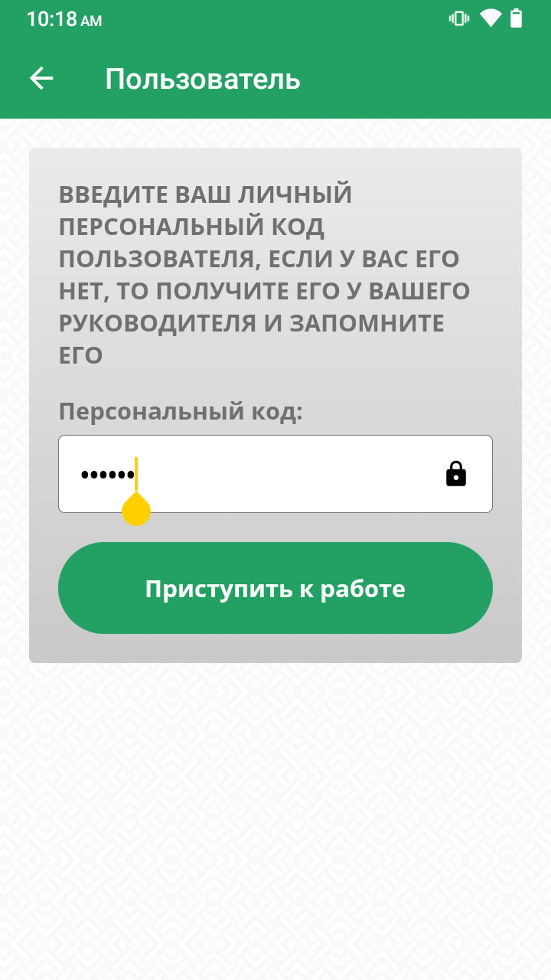 Состояние автомобиля при сдаче-приемке (аренда) скачать бесплатно Полезные  инструменты на Android из каталога RuStore от VostVeter