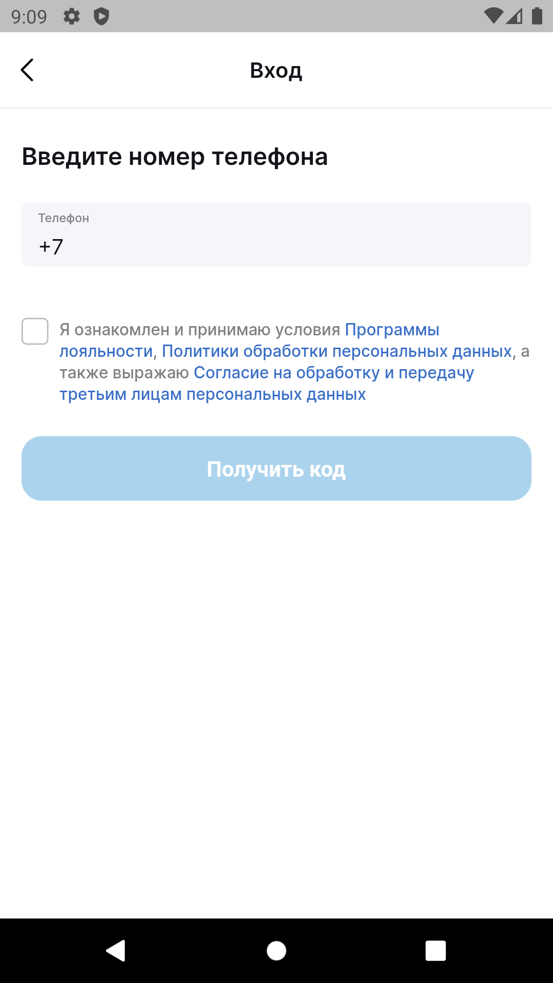 Тики Томи скачать бесплатно Покупки на Android из каталога RuStore от  Платформа управления программами лояльности kilbil