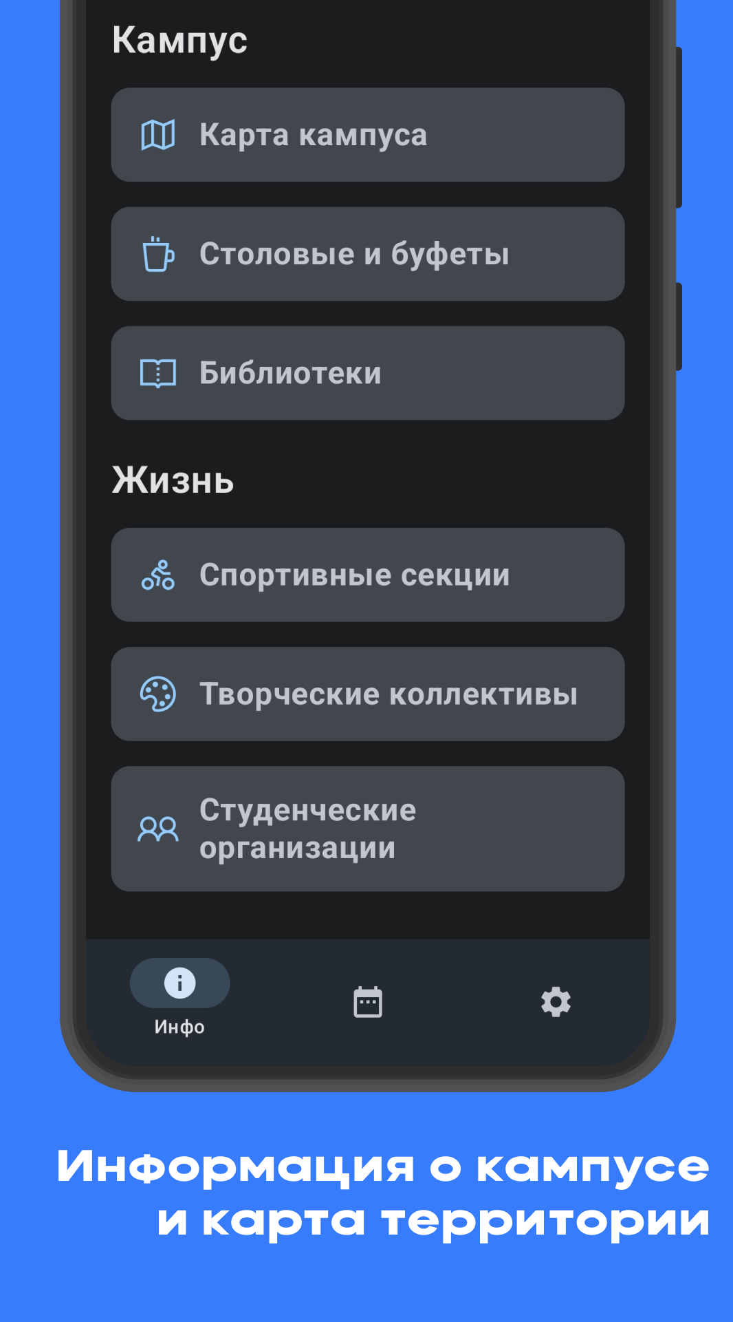 МАИ скачать бесплатно Образование на Android из каталога RuStore от  Курдюков Владимир Алексеевич