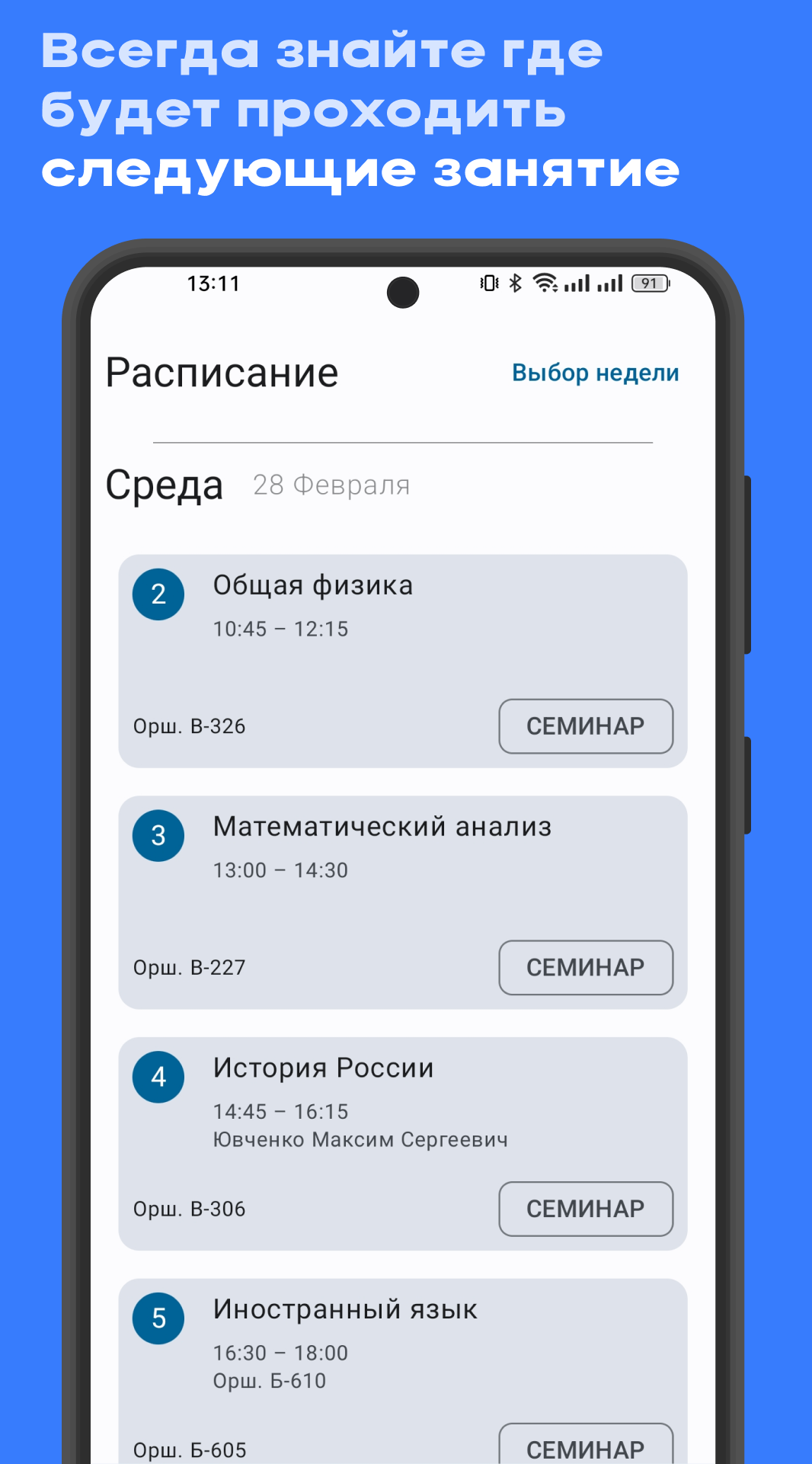 МАИ скачать бесплатно Образование на Android из каталога RuStore от  Курдюков Владимир Алексеевич