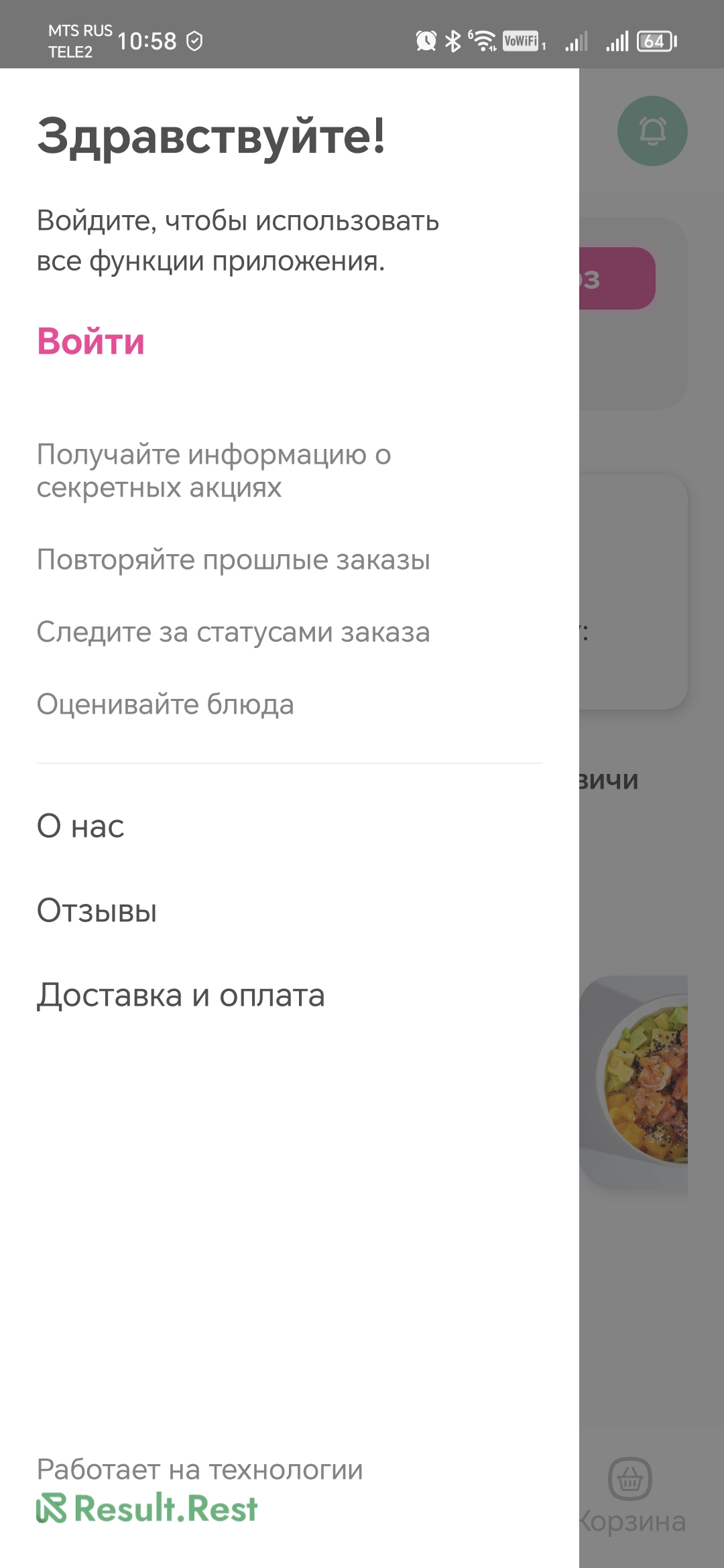 Покемания - Челябинск скачать бесплатно Еда и напитки на Android из  каталога RuStore от RESULT.REST