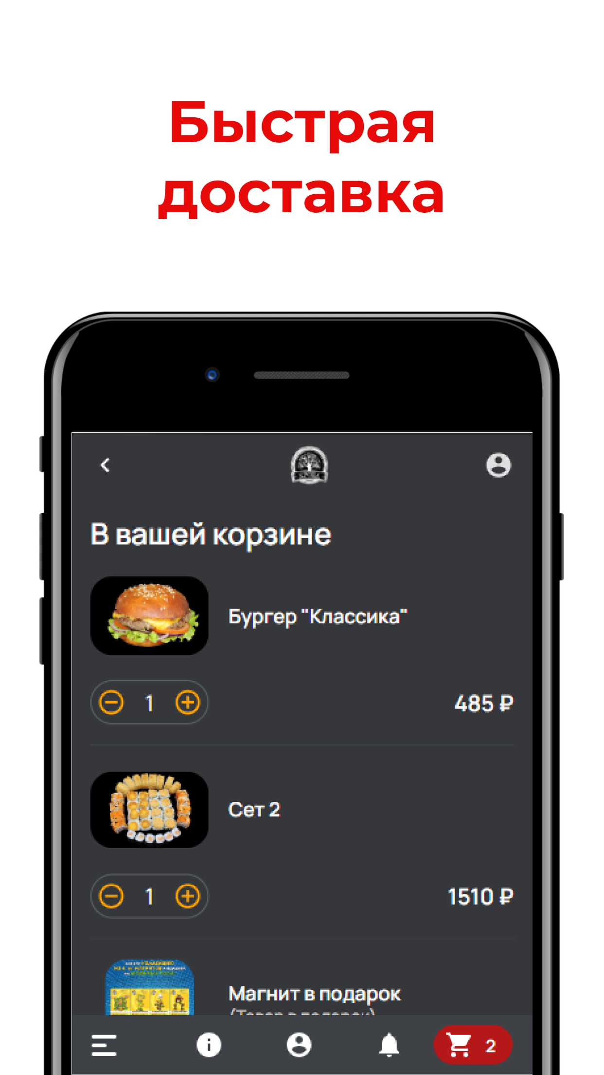 Крона скачать бесплатно Еда и напитки на Android из каталога RuStore от  Всем Еды