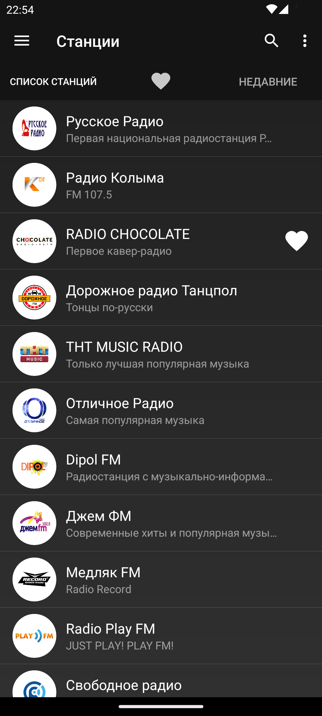 Радио онлайн Слушай FM скачать бесплатно Развлечения на Android из каталога  RuStore от Pawga & C°