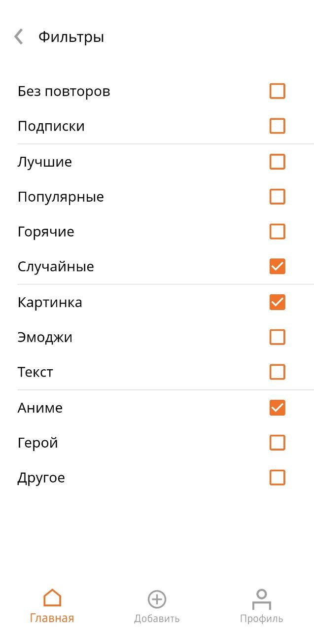 AniRiddle - аниме квиз скачать бесплатно Викторины на Android из каталога  RuStore от Геранин Дмитрий Сергеевич