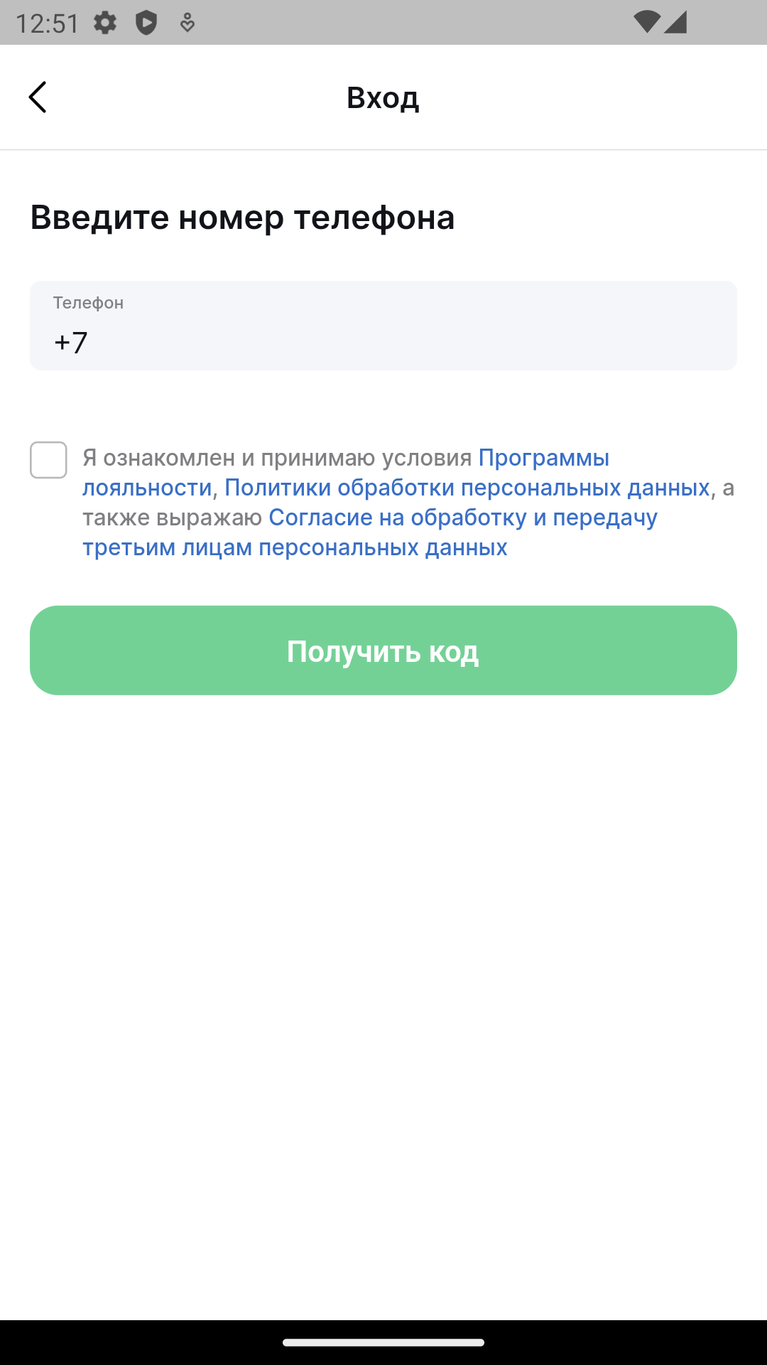 KOCOS+ скачать бесплатно Покупки на Android из каталога RuStore от  Платформа управления программами лояльности kilbil