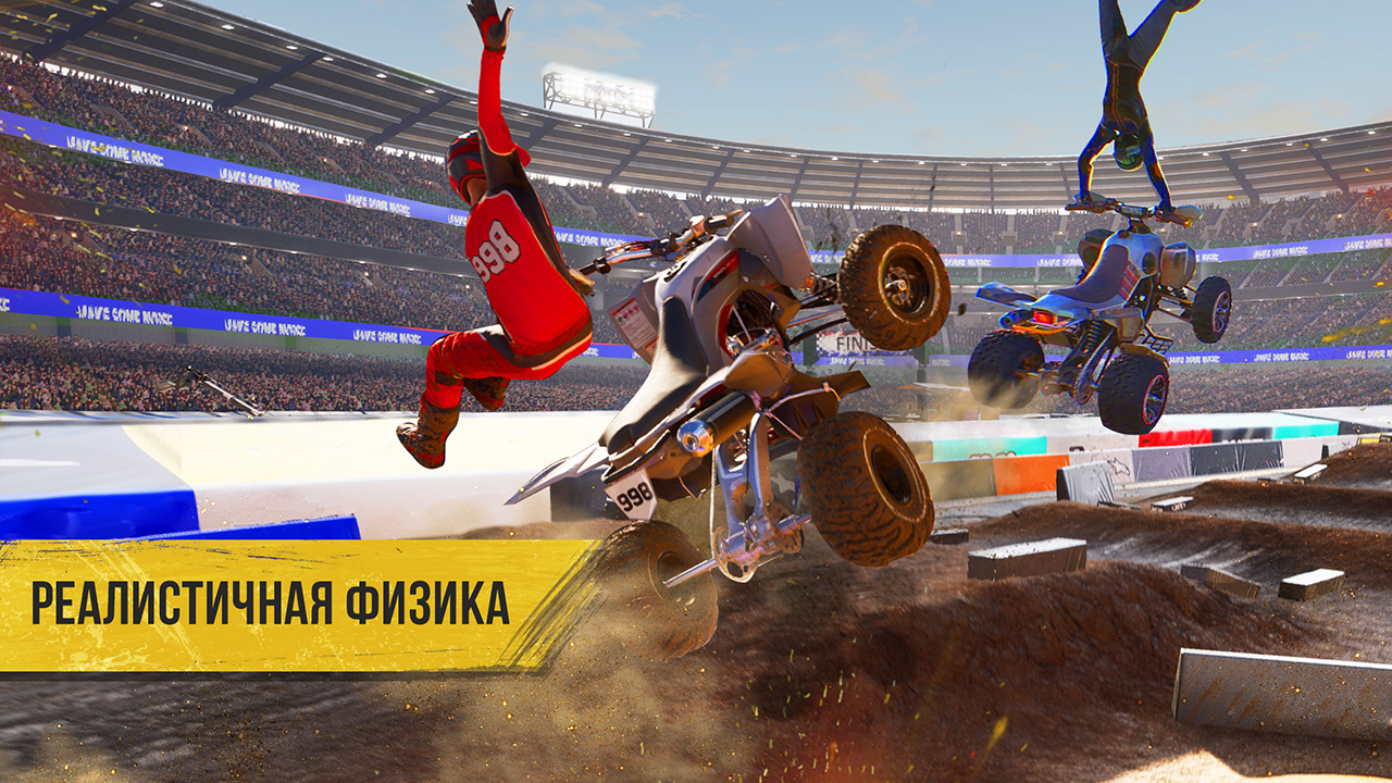 ATV Bike Games: Quad Offroad скачать бесплатно Симуляторы на Android из  каталога RuStore от Ушаткин Александр Иосифович