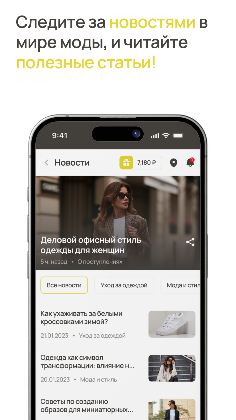 Мегахенд скачать бесплатно Покупки на Android из каталога RuStore от  