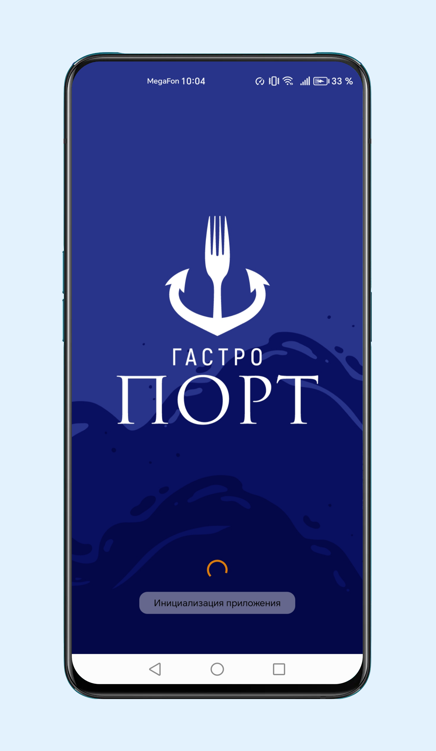 Gastroport скачать бесплатно Еда и напитки на Android из каталога RuStore  от ARORA PRO