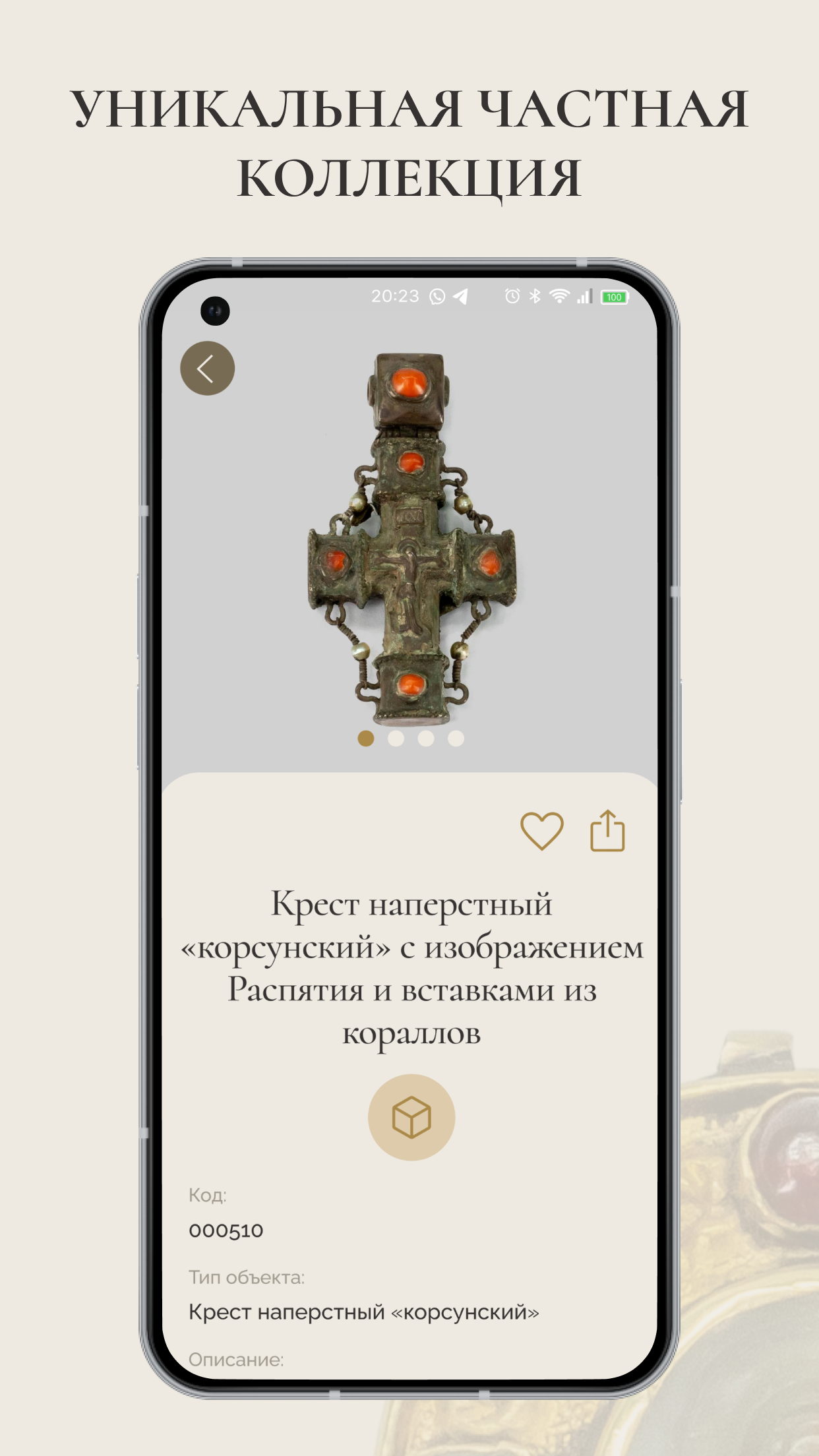 KV Collection скачать бесплатно Образ жизни на Android из каталога RuStore  от Шепелев Егор Александрович