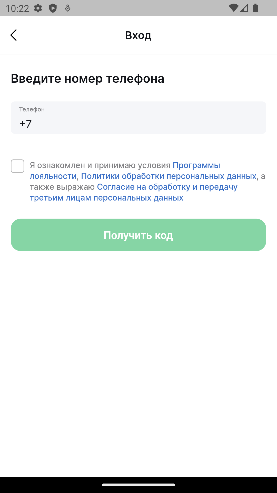 Пивлавка скачать бесплатно Еда и напитки на Android из каталога RuStore от  Платформа управления программами лояльности kilbil