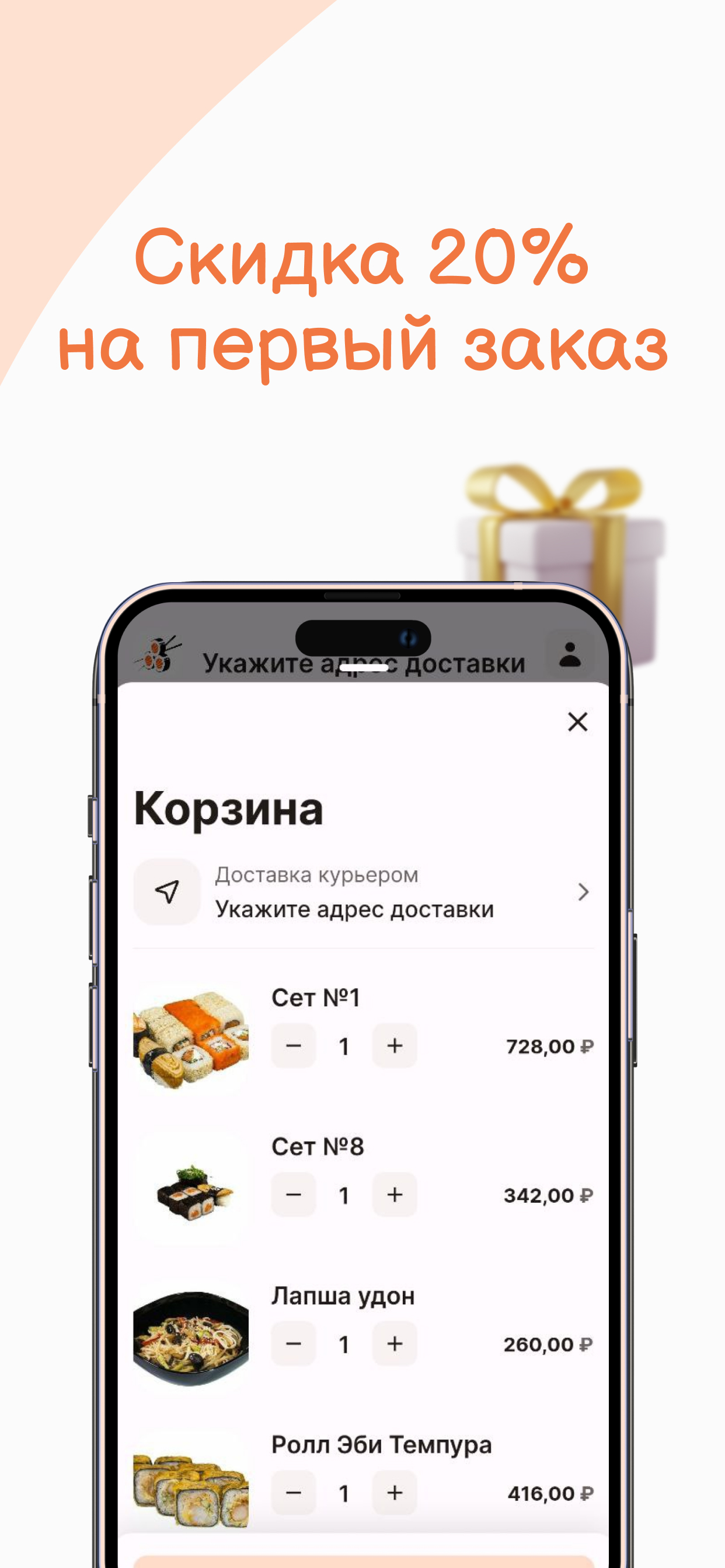 Daily Roll скачать бесплатно Еда и напитки на Android из каталога RuStore  от lpmotor