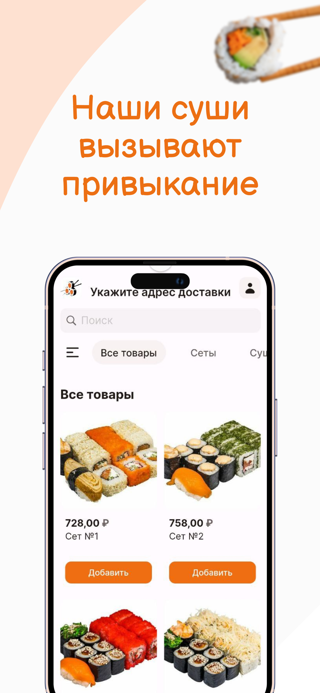 Daily Roll скачать бесплатно Еда и напитки на Android из каталога RuStore  от lpmotor