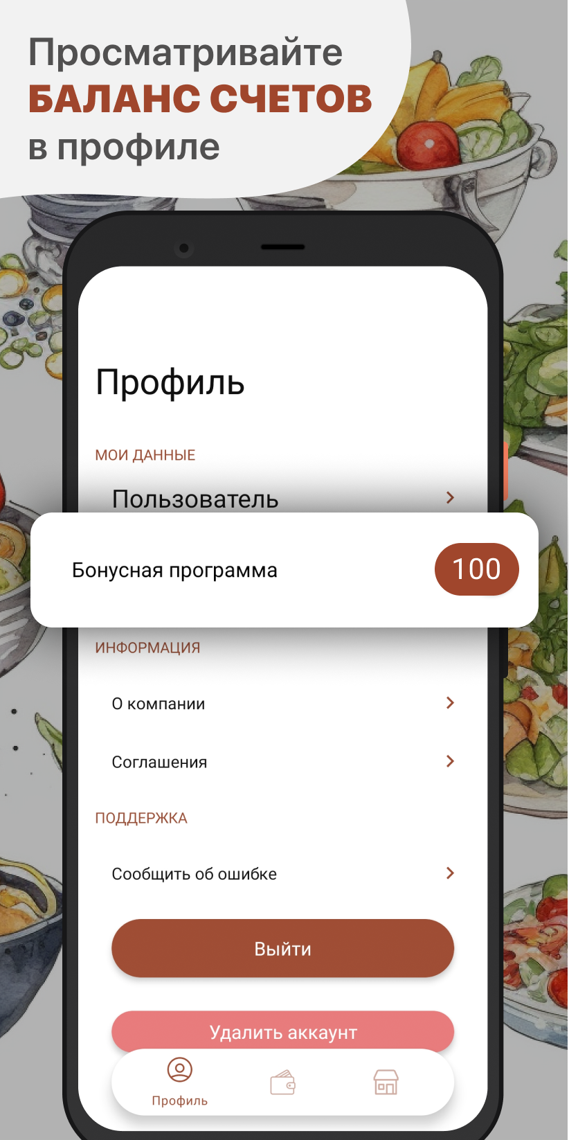 Жигулев Юность скачать бесплатно Еда и напитки на Android из каталога  RuStore от ООО 