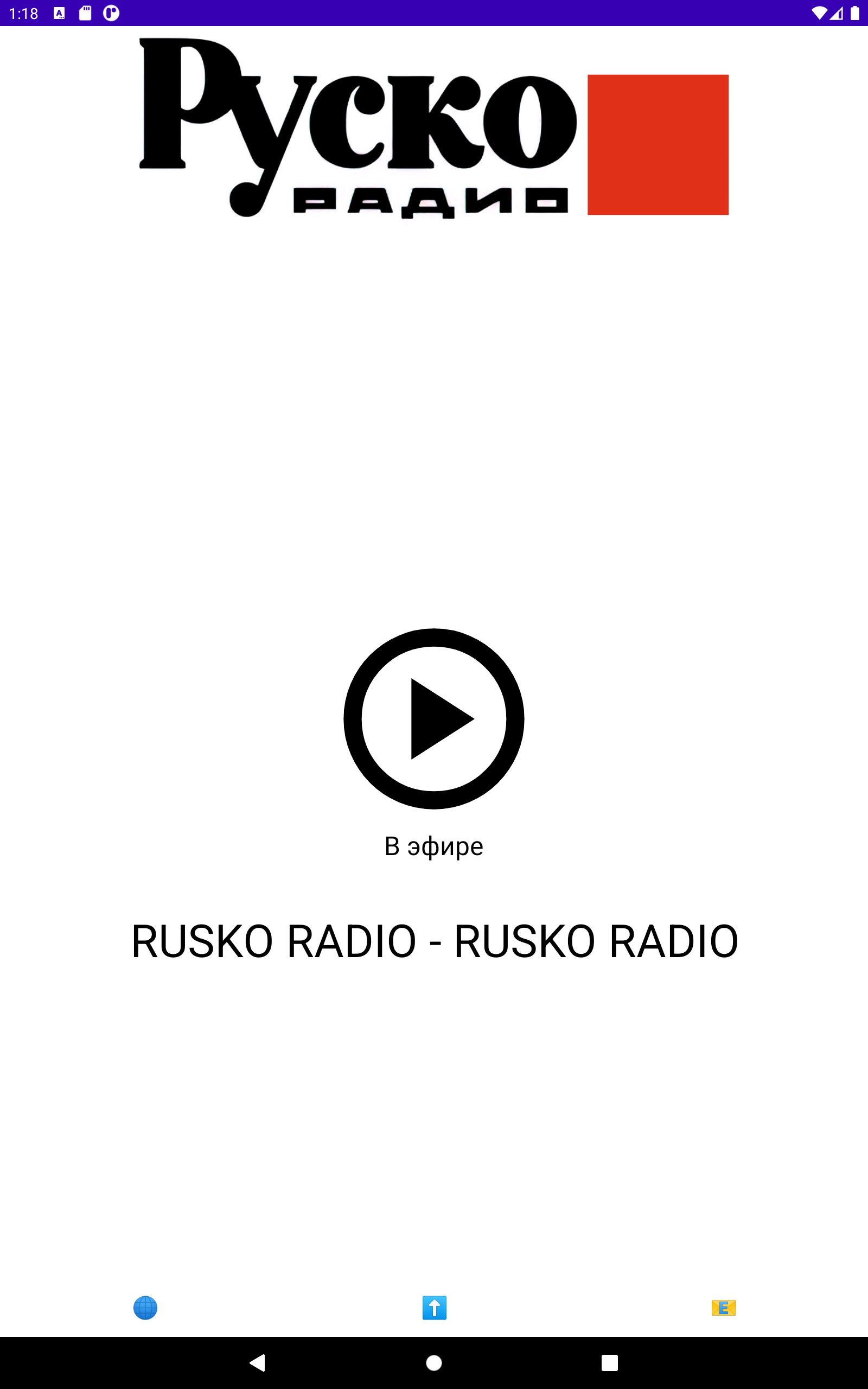 Rusko Radio скачать бесплатно Развлечения на Android из каталога RuStore от  Sdvigov Mark