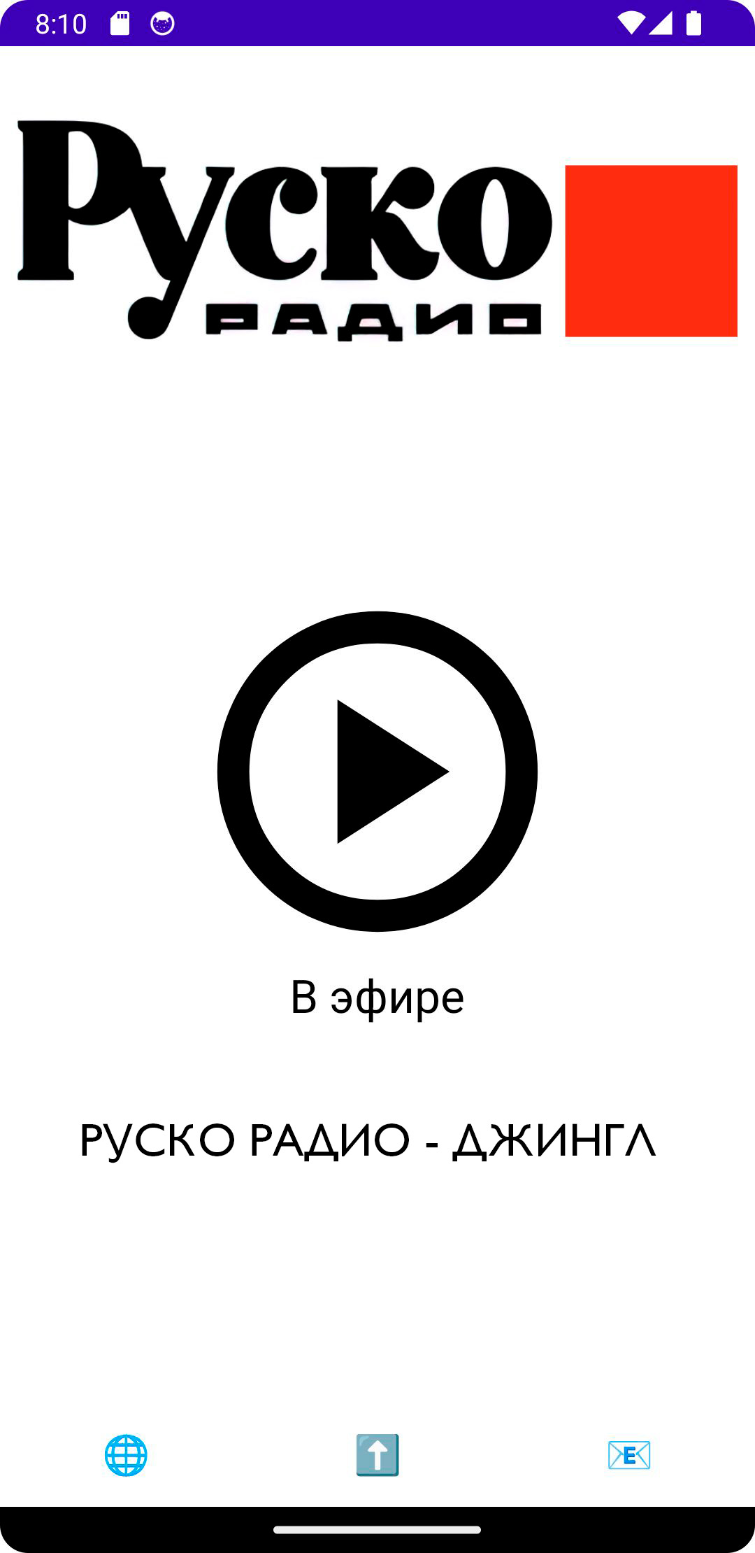 Rusko Radio скачать бесплатно Развлечения на Android из каталога RuStore от  Sdvigov Mark