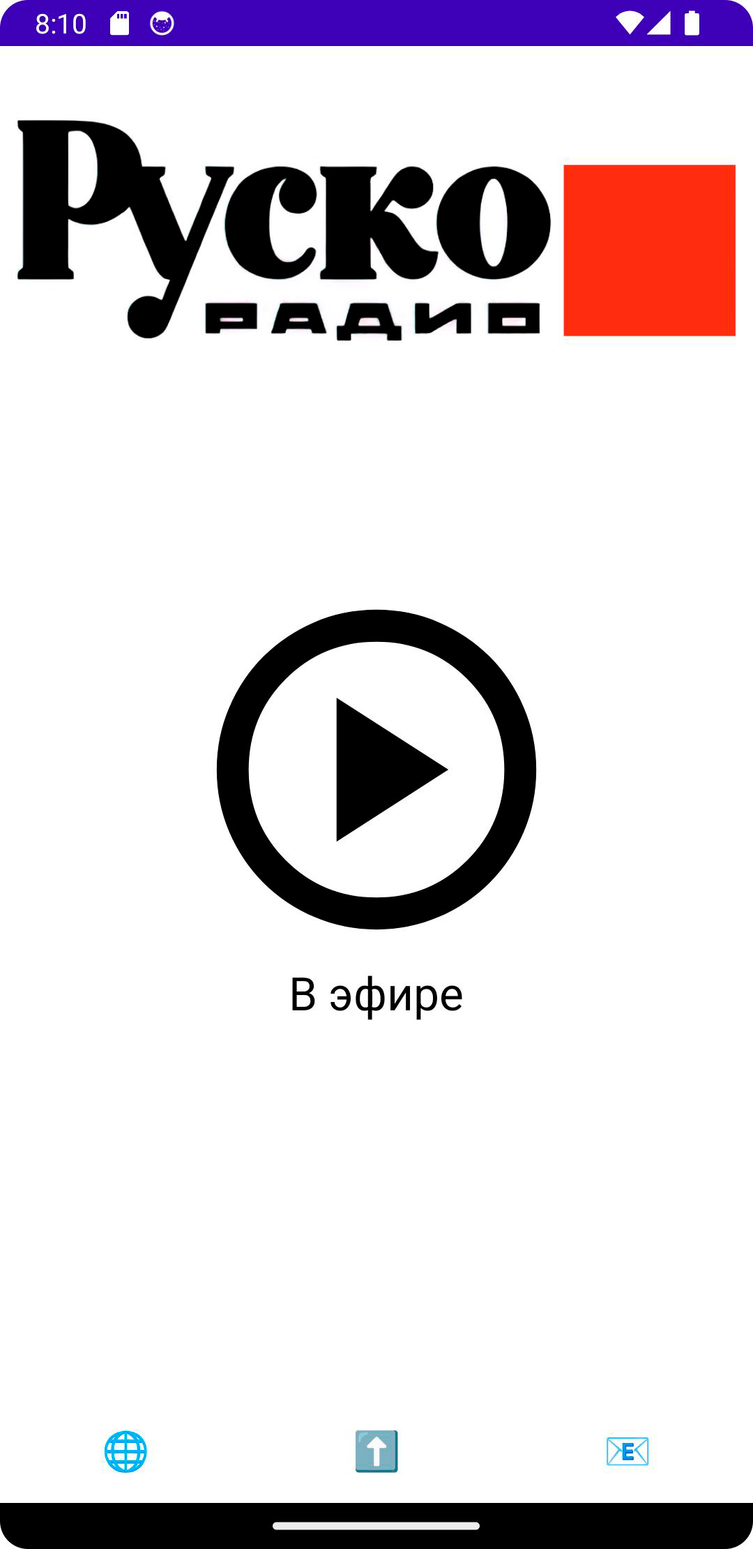 Rusko Radio скачать бесплатно Развлечения на Android из каталога RuStore от  Sdvigov Mark