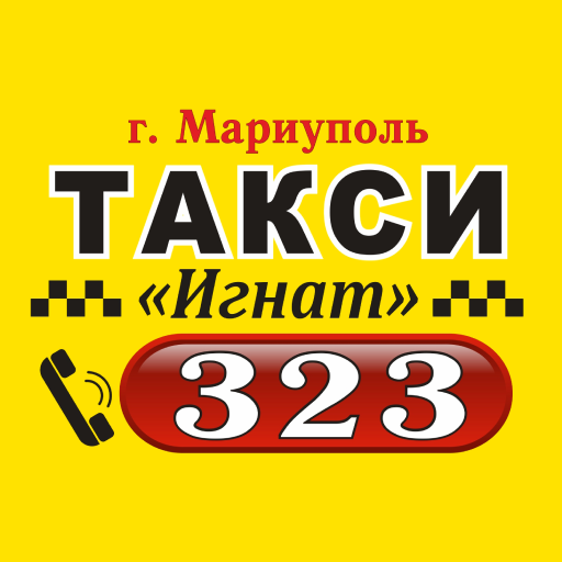 Первое республиканское такси. Такси Кимовск. Такси экипаж Сызрань. Снежинск такси уют.